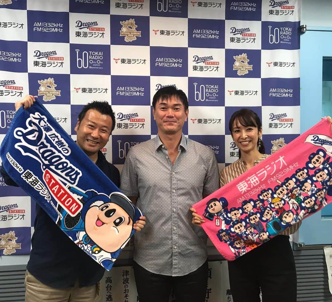 のインスタグラム：「昨日東海ラジオのドラゴンズステーション初回、無事に終わりました😊聴いてくださった方ありがとうございます🙏  久しぶりにあんなに緊張しました笑 でも大澤さん岩瀬さんスタッフの皆さんやマネージャーの和やかな雰囲気のおかげで、緊張も途中で解れ楽しむことができました😊 あ、そして沢山のメッセージも！燃えドラ時代から私を知っていてくれる方も、新しく知って頂いた方も、暖かいメッセージありがとうございました！！ これからもどうぞ宜しくお願いします♪  #東海ラジオ #ドラゴンズステーション #ドラステ #大澤広樹のドラゴンズステーション #大澤広樹 さん #岩瀬仁紀 さん  #ドラゴンズ #中日ドラゴンズ #野球好き #野球女子 #森美紅 #モリミク #インスタ頑張ります 笑」
