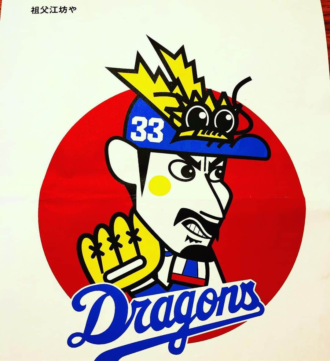 祖父江大輔のインスタグラム：「#祖父江坊や #中日ドラゴンズ #祖父江大輔」