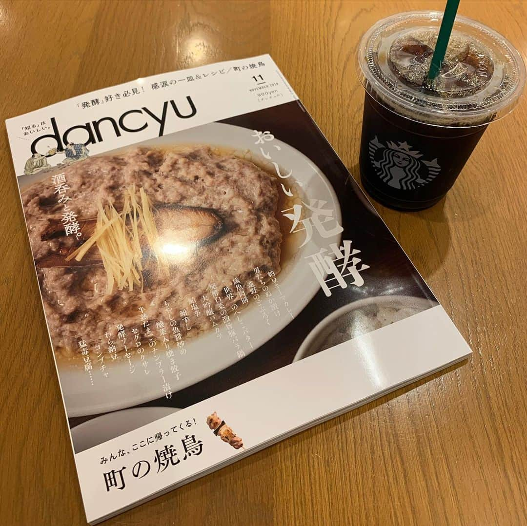 くろさんのインスタグラム写真 - (くろInstagram)「冷並とり天🥢450円 おにやんまは消費税増税後も価格据え置きなのね。 ってことで、食後のワンモアコーヒー☕️ #NoUdonNoLife #udon #冷並とり天 #とり天うどん #とり天ぶっかけ #とり天 #おにやんま #おにやんま新橋店 #麺スタグラム #ワンコインランチ #新橋ランチ #食後のワンモアコーヒー #ワンモアコーヒー #dancyu #おいしい発酵」10月4日 12時07分 - m6bmw