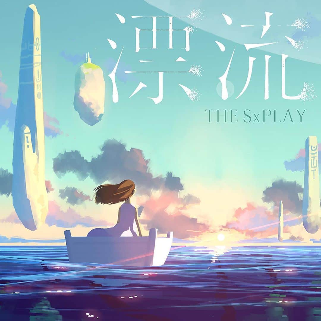 菅原紗由理のインスタグラム：「10/9(水)リリースの新曲⛵️ 『漂流』の歌詞が先行配信スタートしました！ ▶︎uta-net.com/song/275083/  早速チェックしてくれたみんな ありがとう〜！ 1日1回から 「いいね！」できます。 リリースまで残り約1週間を みんなと盛り上げてゆけたら 嬉しい(6∇6)🤳♡ いよいよや〜  #THESxPLAY #菅原紗由理 #漂流 #cytus2 #cytus #rayark」