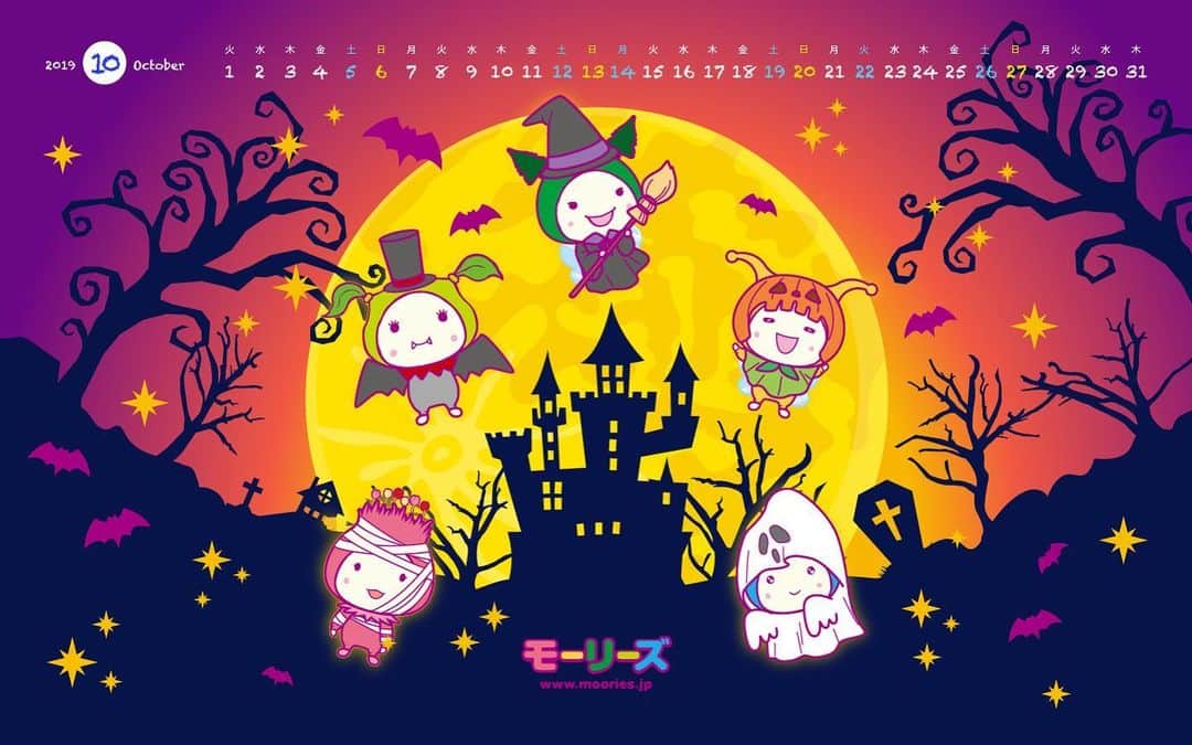 モーリーズのインスタグラム：「ぼくたちの今月の壁紙はハロウィン！！スマホ用もあるからぼくたちのホームページからゲットしてね^_^ moories.jp だよ！」
