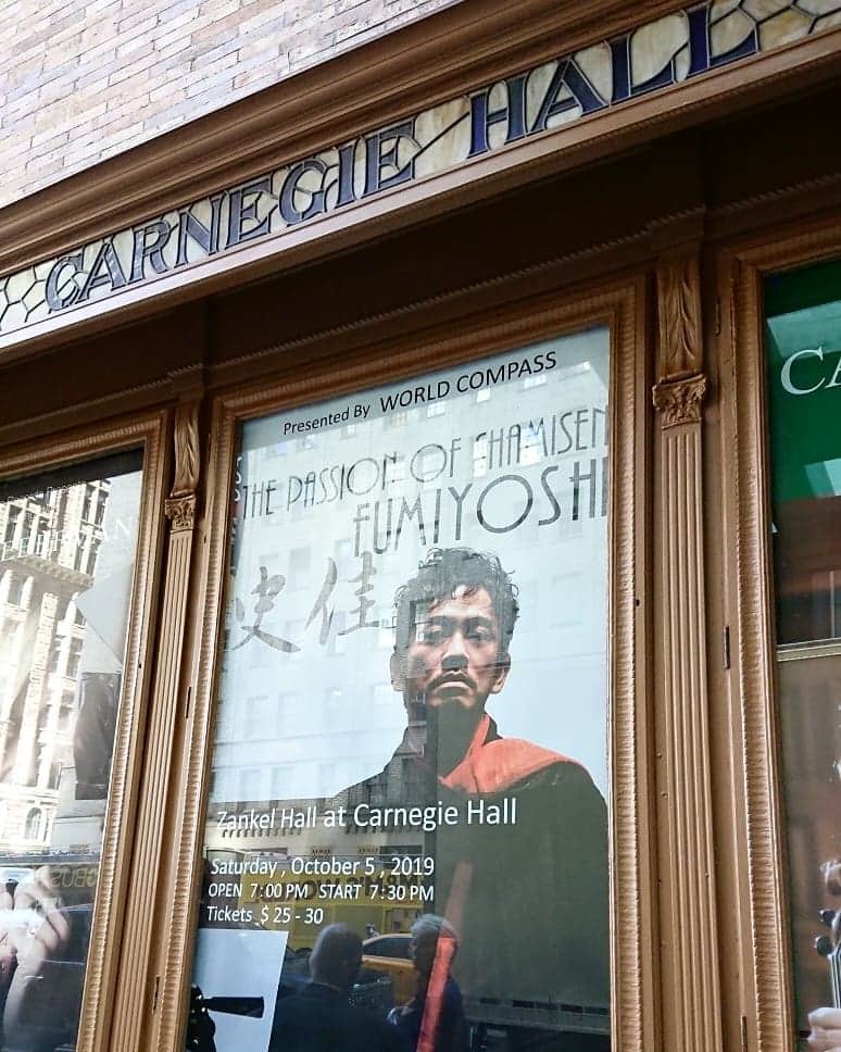 伊勢みずほさんのインスタグラム写真 - (伊勢みずほInstagram)「史佳さんのポスターが、カーネギーホールに貼られています‼️ かっこいいポスター✨しびれます‼️ #カーネギーホール #ニューヨーク #carnegiehall  #newyork #伊勢みずほ  #三味線 #史佳 さん #fumiyoshi」10月5日 0時29分 - isemizuhoo