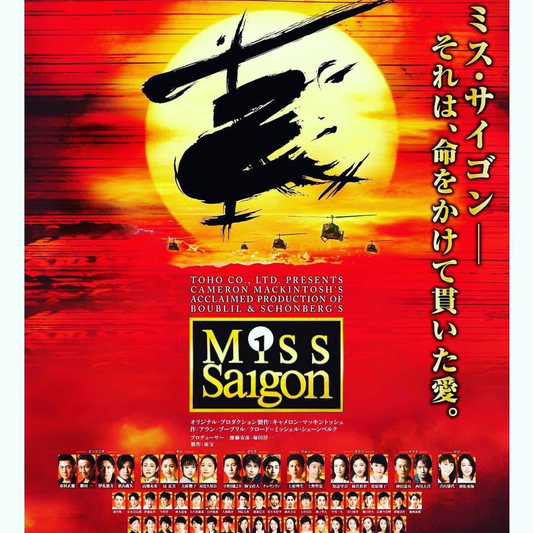 西川大貴のインスタグラム：「. . #ミス・サイゴン #トゥイ . . 6年ぶりにミス・サイゴンに復帰致します。 トゥイを演じます。 劇場でお待ちしております！」