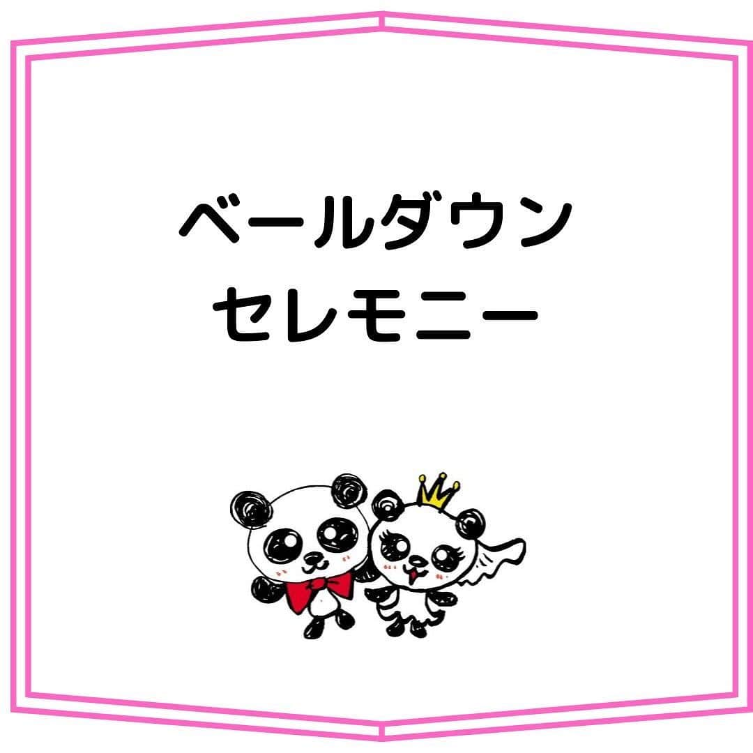 ウェディングカフェ/結婚式場無料紹介/富山・高岡・金沢・福井のインスタグラム