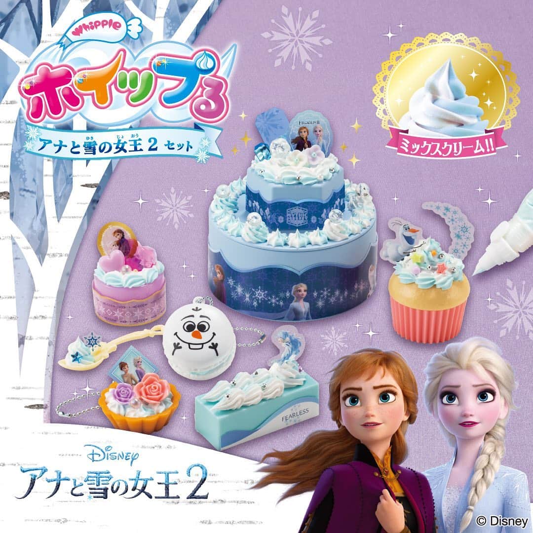 ホイップる公式のインスタグラム：「10月9日発売！ 新作映画「アナと雪の女王2」のホイップるのセットが新登場！ アナやエルサたちのかわいいスイーツが作れちゃうよ♪ ©︎ Disney  #アナと雪の女王２ #ディズニー #アナ雪２ #映画 #Frozen2 #アナ雪 #disney #ホイップる #whipple #デコレーション #スイーツデコ #手作り #ハンドメイド #フェイクスイーツ #ケーキ」