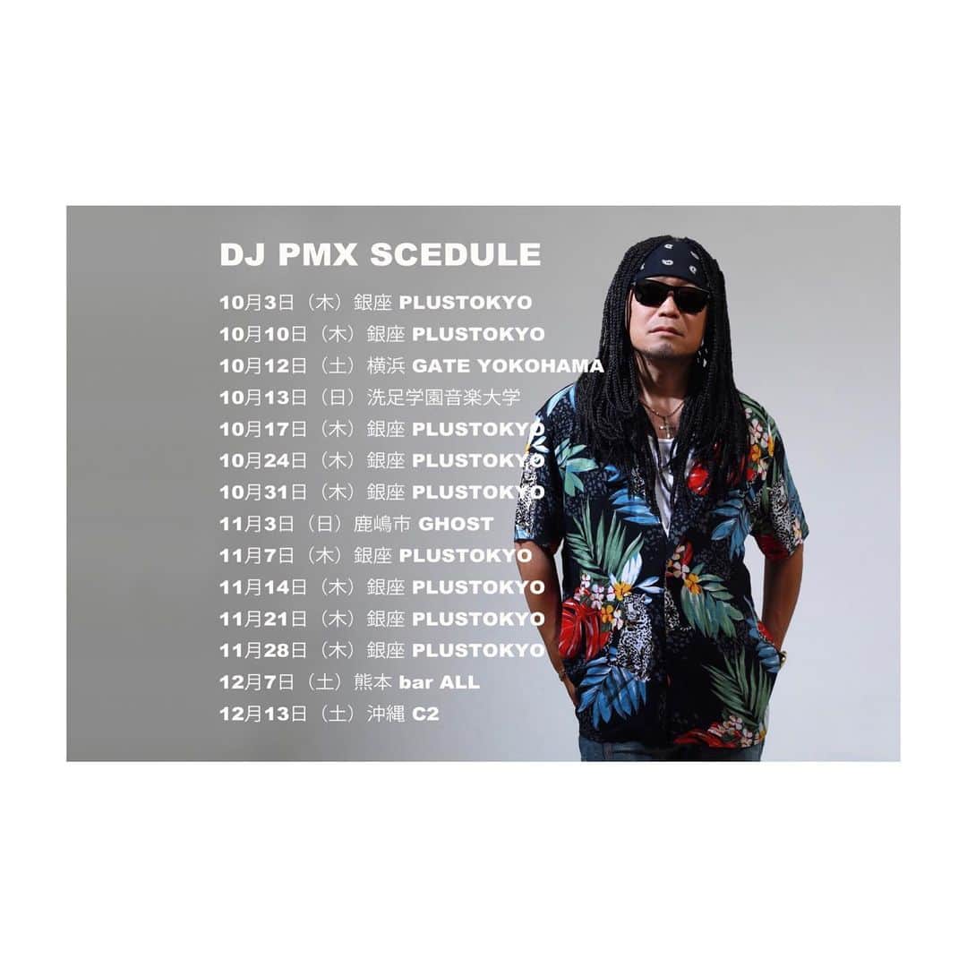 DJ PMXさんのインスタグラム写真 - (DJ PMXInstagram)「DJ PMX10月出演スケジュール  djpmx.com  #schedule #10月 #locohama」10月4日 17時28分 - djpmx_locohama