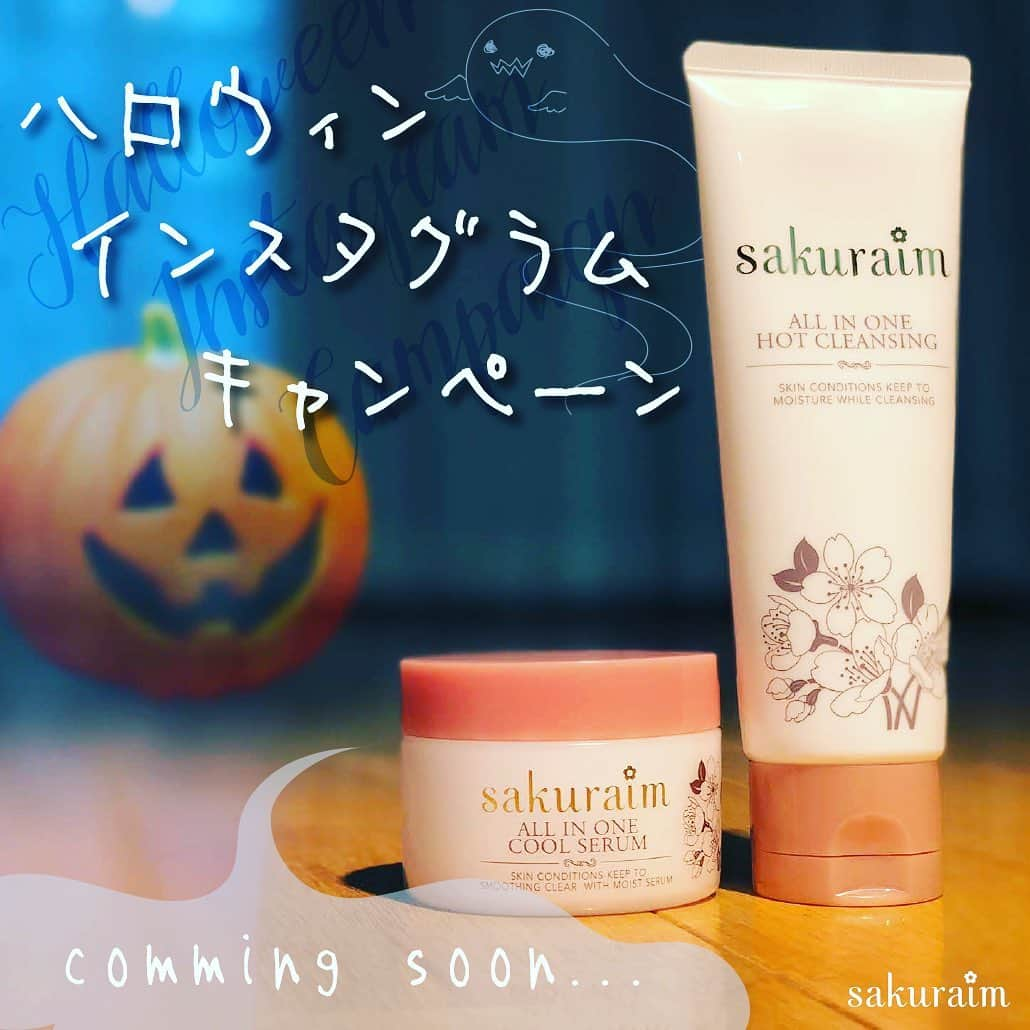 sakuraim(サクライム)公式・カイリーリップ当たるのインスタグラム：「. もうすぐハロウィンですね～ みなさん、ハロウィンの準備はいかがでしょうか？ .  sakuraimは今年もハロウィンキャンペーンを実施します♪ キャンペーン詳細はインスタで10月11日にお知らせしますので、お楽しみに((´∀｀)) . ＃ハロウィン#sakuraim#ホットクレンジング#紫外線ケア#肌荒れ改善#季節の変わり目#ホットアンドクール#クール美容液#毛穴ケア#毛穴対策#本格毛穴対策ブランド#プチプラコスメ#美容#化粧品#コスメ#コスメ好きさんと繋がりたい#美容好きな人と繋がりたい#美容マニア#化妆品#にきびケア#アレルギーフリー#肌荒れ改善#オールインワン#アットコスメ」