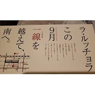 モモコさんのインスタグラム写真 - (モモコInstagram)「明日5日は、さとねの誕生日㊗️小さい姫が17歳になります‼️ 実は私、長期ロケでまた、誕生日も運動会もいないんですぅー💦 時差があるけど０時におめでとうラインするね〜💕 ママ友とこにたんのおかげでママがいなくても楽しく過ごせそうです！  そして、明日10/5土曜午前11時放送 「LIFE〜夢のカタチ」 観てあげてね！仲良しのルッチョラ移転オープンに密着してます！ メシ友の平井プロデューサー、小林ディレクターです。 皆さま、ぜひ、ご覧ください‼️ ・  #ハイヒールモモコ #👠 #👠🍑 #CHANEL #シャネラー #グルメ #長女 #誕生日 #17歳 #10月5日  #LIFE夢のカタチ #ラルッチョラ #移転オープン #朝日放送 #鈴木浩治 シェフ」10月4日 17時54分 - highheel_momoko