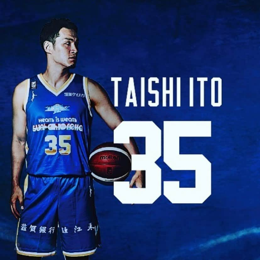 伊藤大司のインスタグラム：「プロ10年目 シーズンはじまります  #滋賀レイクスターズ　 #shigalakestars  #year10  #seasonbegins」