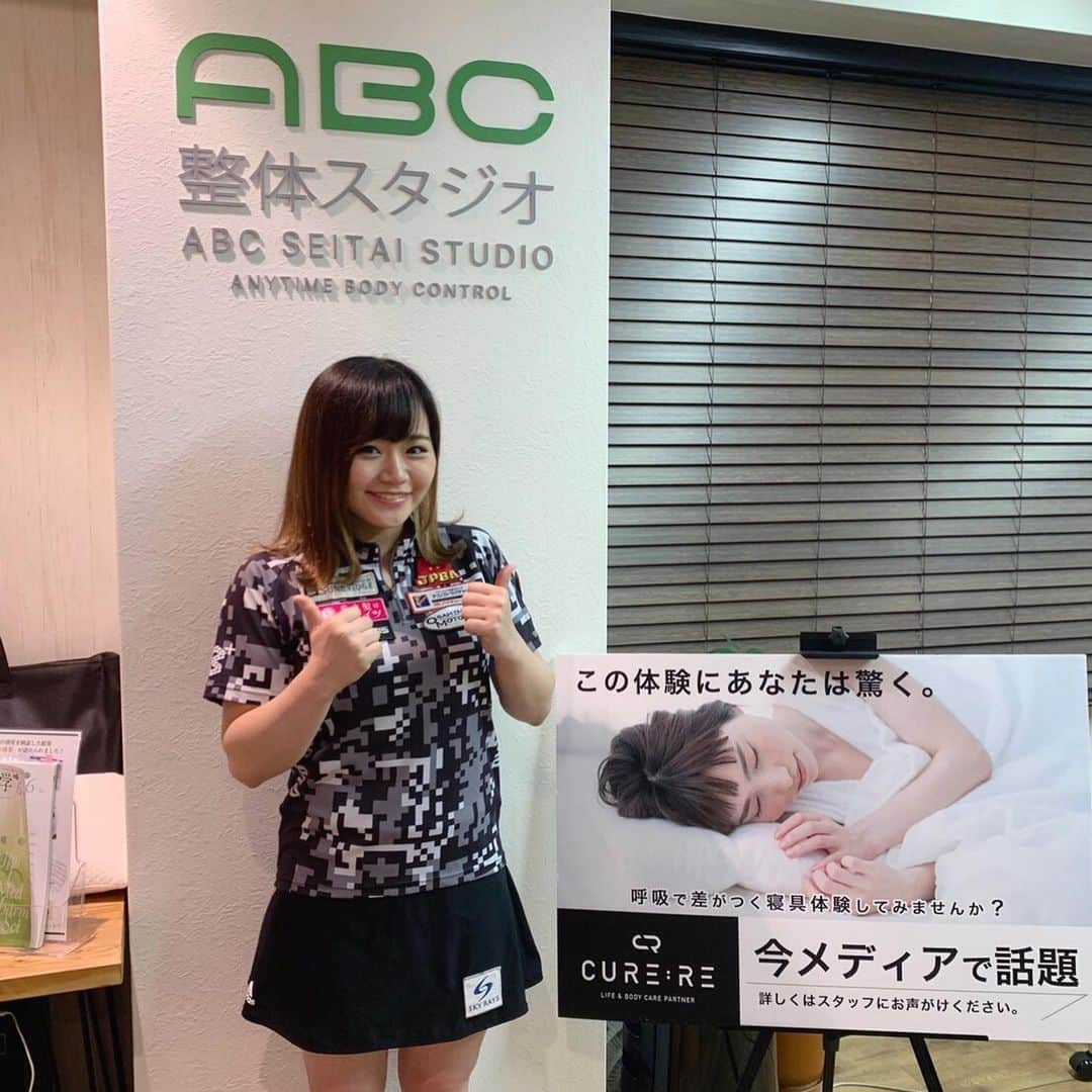 川﨑由意さんのインスタグラム写真 - (川﨑由意Instagram)「この度、株式会社クワトロハート様が運営する「ABC整体スタジオ」で身体のメンテナンス等のサポートと「CURE:RE」の寝具シリーズのサポート契約をして頂くことをご報告致します。  私はずっと肩こりに悩んでいて、マクラも色々な種類を試していたのですが、肩こりや身体の疲れが取れるということが今まではありませんでした。 先日契約にあたり、新宿にある#キュアレテラス にお伺いした際に、「THE MAKURA」を使用しながら整体施術をして頂いたら、自分でも驚くほど身体の力が抜けていくのを実感しました。 普通のマクラと違い、肩からしっかり支えてくれるので、首との隙間がなくなり、前に縮こまり緊張状態だった肩が、自然と大きく開き、呼吸がとてもしやすくなりました！ 少しの時間で実感出来るほど、普通のマクラとは違います。  これから先、より良いパフォーマンスを発揮する為に、質の良い睡眠と身体のメンテナンスを大切にしていきたいと思います。 このような素晴らしいご縁に感謝し、これからも精進して参ります。  私のように、肩こりにずっと悩まれている方は、本当にオススメなので是非使ってみてください！  商品の詳細とご注文は、こちらからお願い致します↓↓ https://curere.jp/themattressa/?spID/AT1909300014  @maistyle06 @liprond_official  #ボウリング #プロボウラー #pリーグ #川﨑由意 #川崎由意 #キュアレ #キュアレアスリートアンバサダー #めぐりメンテナンス #liprond #疲労回復 #コンディショニング #パフォーマンス #ABC整体 #サンブリッジ #アイキョーボウル」10月4日 18時04分 - yui533