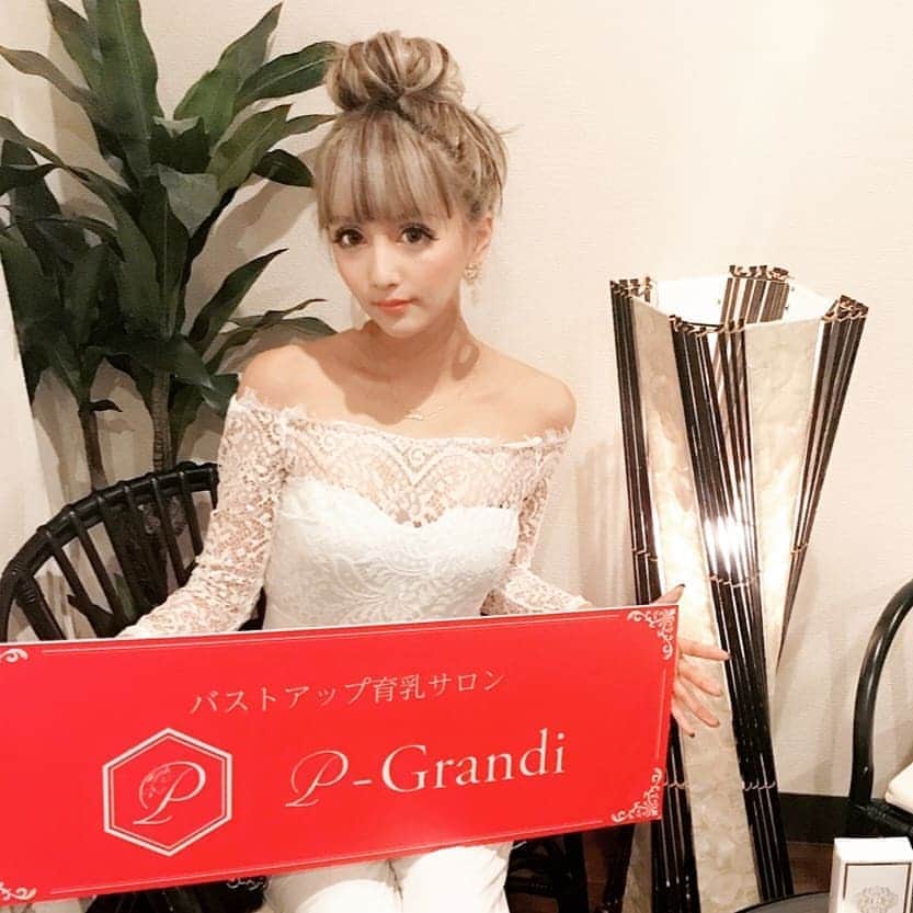 p-grandi☆育乳マッサージのバストアップ専門店のインスタグラム：「. 姉ageha専属モデルとしてご活躍中の☺ 根本弥生(ねもやよ)様にご来店頂きました❗ . . #repost @yayoi_n_ via @PhotoAroundApp 🎀💋🎀💋🎀💋🎀💋🎀﻿ ﻿ ﻿ ﻿ 先月終わりに人生初の﻿ ＼育乳サロン💘／﻿ @pgrandi_official へ✨﻿ ﻿ 周りで通ってる子に育乳サロンが﻿ 凄く良い！形が変わるよ！って﻿ オススメされてたんだけど﻿ 私もともと胸ないしなぁ、、と﻿ 半信半疑で一回行ってみよかなと。🙄﻿ ﻿ 背中の癒着を剥がして移動させて﻿ 乳腺もマッサージ。﻿ 最後に正しい下着とナイトブラの付け方を﻿ 教えてもらって、びっくりしたのが﻿ 『え！私胸あるじゃん！！😳💕』﻿ ﻿ 元々ないと思って諦めてて﻿ 下着もサイズ合わないのを適当につけてたり﻿ ノーブラで生活してたから﻿ お肉が背中や二の腕に流れてしまってたんだって😱﻿ ﻿ 背中のコリもほぐして、﻿ 柔らかくしてしっかりバストに﻿ 戻してあげる！！！！﻿ これだけで下着のサイズも超変わった！w﻿ ﻿ 最後、サロンで販売してる﻿ 下着を買うのにサイズ測ってもらって﻿ びっくりしすぎて叫んでしまったくらい🤣❤️👏﻿ ﻿ 効果に感動しすぎて﻿ 即回数券も買って通うことにしました🤘💮﻿ ナイトブラもしっかりつける癖つけるぞ‼️﻿ ﻿ . . #pGrandi #育乳  #バスト #バストアップ」