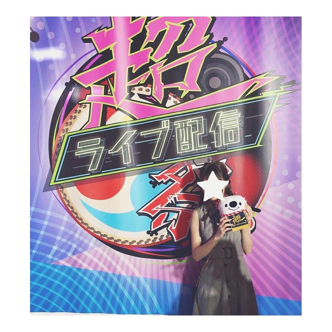 結城明日翔さんのインスタグラム写真 - (結城明日翔Instagram)「* 28日は幕張メッセで 超ライブ配信祭開催でした(* ॑꒳ ॑* )⋆* * イチナナベイビーちゃんも ちゃんとお迎えいったよ🥺💗 * この2日間で写真撮ってくださった ライバーさんありがとうございました！！ ぼっちやったからほんまに嬉しかったです😢♥️ * 声かけてくださったリスナーさんも ありがとうございます₍ᐢ o̴̶̷᷄ ̫ o̴̶̷̥᷅ ᐢ₎ * いつか私も表彰台に立てるように これからも頑張ろうと思いました🤲💕 * #超祭　#超ライブ配信祭　#幕張メッセ　#イチナナ　#イチナナライブ　#ライバー　#配信　#配信アプリ　#イチナナベイビー　#ぬいぐるみ　#イチナナライバー  #17live #17liver #event #makuharimesse #instagood」10月4日 19時53分 - yuki_asuka_