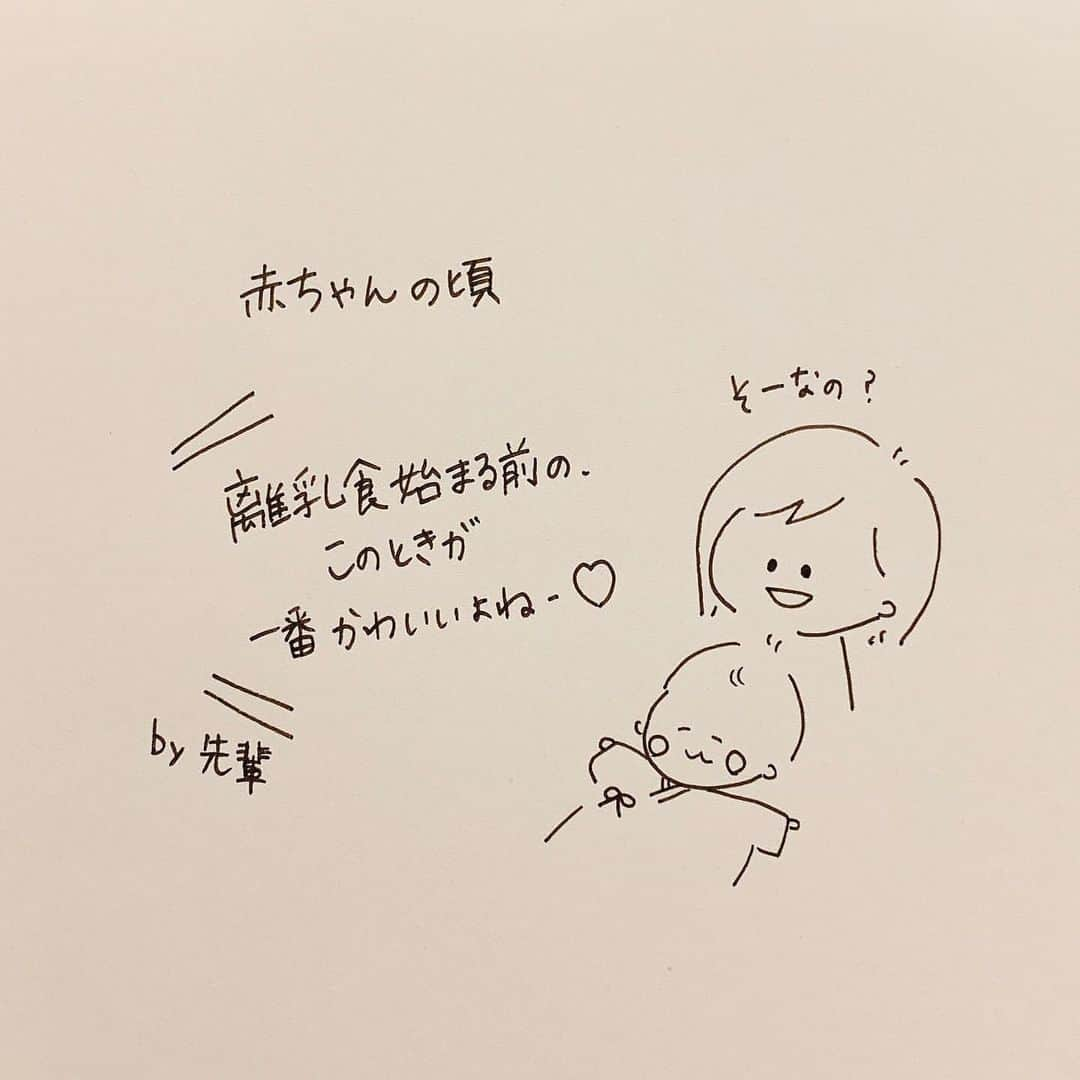 Babyful Storeのインスタグラム