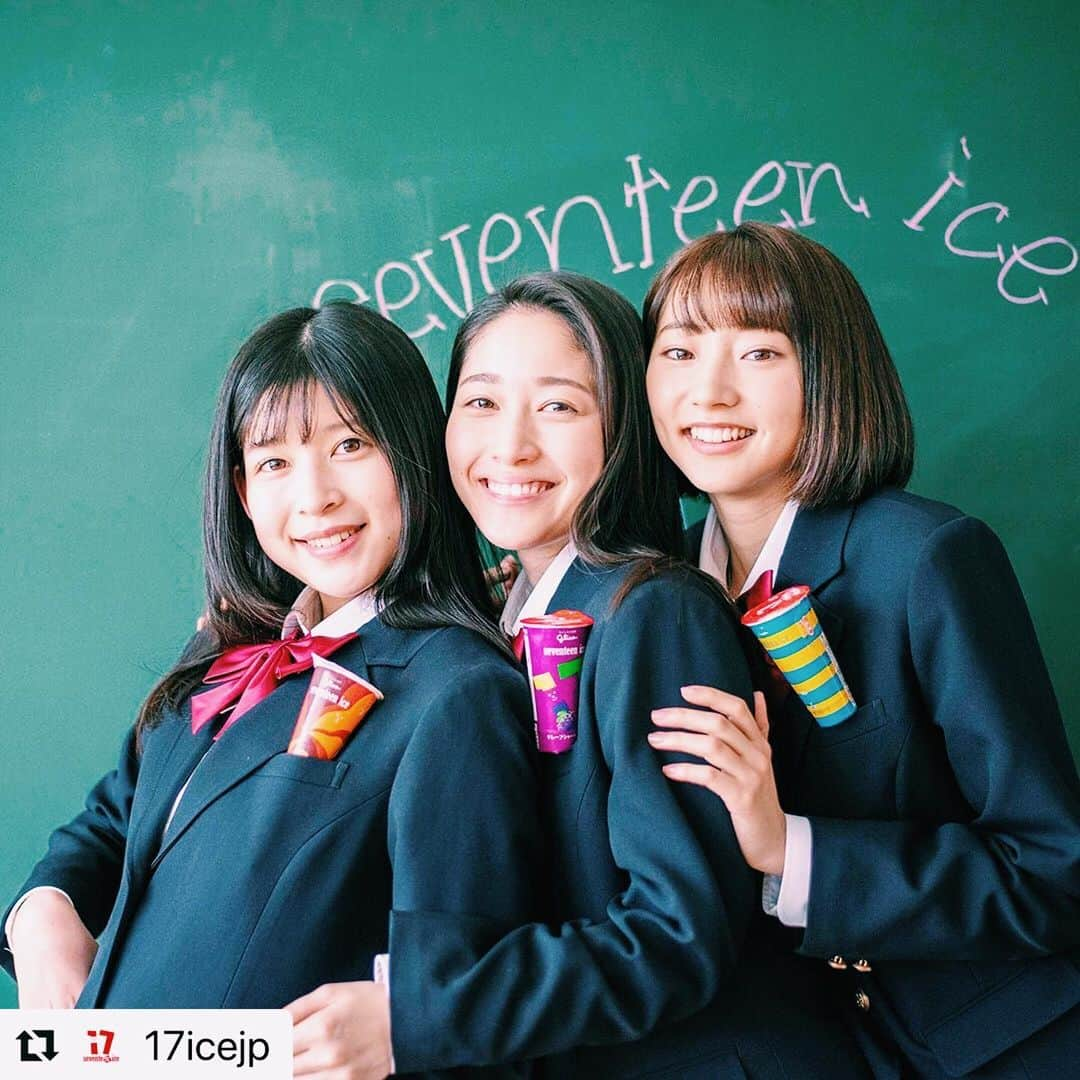 熊谷江里子さんのインスタグラム写真 - (熊谷江里子Instagram)「#Repost @17icejp ・・・ .﻿ なんだか少し秋の気配が近づいてきた🍂？💛﻿ ﻿ 「食欲の秋🍴」ということで・・・﻿ お気に入りのアイスと一緒にみんなでパシャり😋📸💘﻿ ﻿ #今日をみんなであいすのだ #絆をつなぐ #セブンティーンアイス #17ice #17アイス #seventeenice #アイス好きな人と繋がりたい #アイス好き #アイス大好き #アイス #アイスクリーム #アイス部 #アイスタグラム #アイスマニア #スイーツ好き #スイーツ部 #武田玲奈 #染野有来 #熊谷江里子 #いつメン #おそろい #青春フォトグラフ #友達 #bff #ワッフルコーンショコラ #グレープシャーベット #ソーダフロート #秋スイーツ #2019秋」10月4日 20時13分 - eriko___kumagai