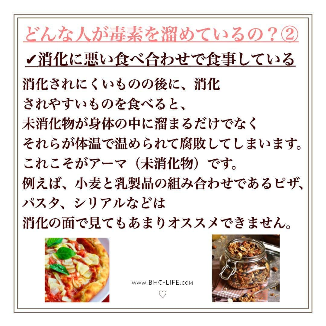 工藤万季さんのインスタグラム写真 - (工藤万季Instagram)「何をやっても効果が出ない本当の原因。 * * あまりフォーカスされない消化のこと。どんなに質のいいもの食べても消化できないとカラダの材料にはならない😂🙌🏻✨ * 📣NEWS BHCL STORE がBASEのサイトに移動しました♥️ ぜひフォローしてね✨ #キッチャリーキット と #スリムギー が再入荷してます✨ 一番美味しかった！っと好評のギー🐄☘️ BHCL STOREのアイテムは @diet.naturallife で紹介してます🐰💭 * * 食べて痩せるキッチャリークレンズ @kitchari_cleanse * 一生、無理なくスリムな私 @diet.naturallife * いつもありがとうございます🕊💕🌈 @makikudooo」10月4日 20時20分 - makikudooo