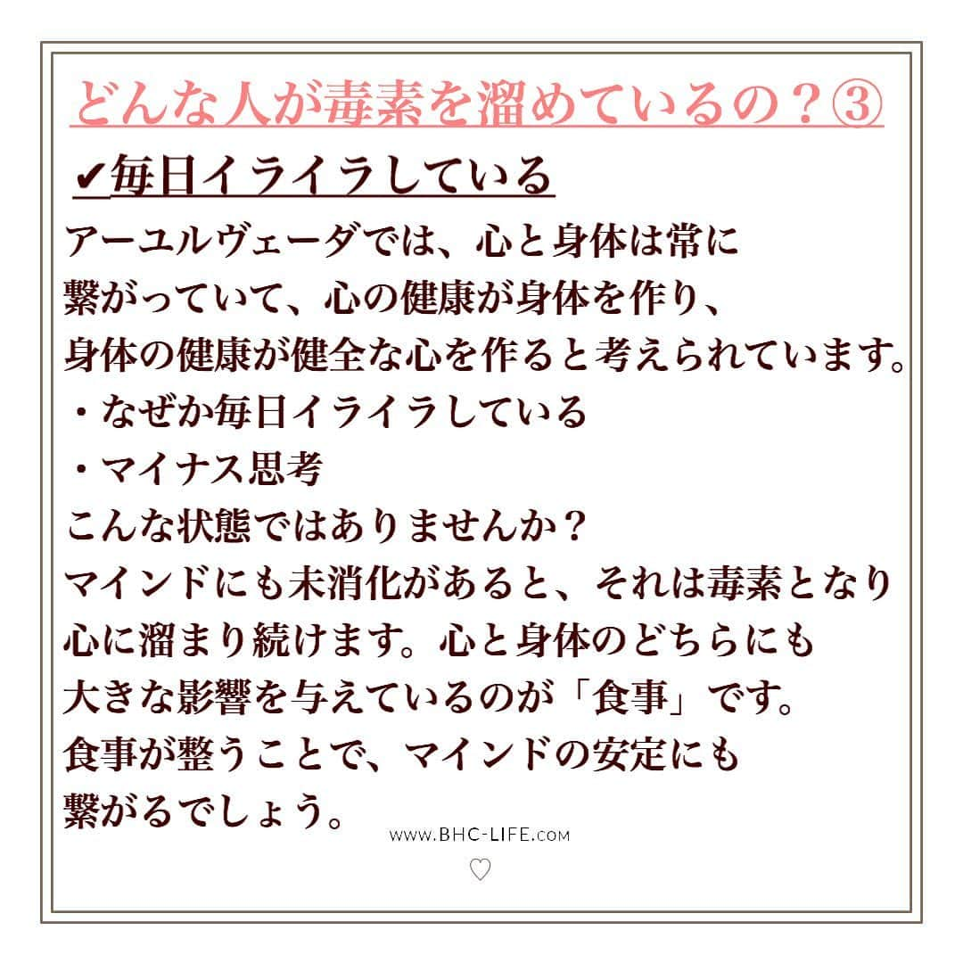 工藤万季さんのインスタグラム写真 - (工藤万季Instagram)「何をやっても効果が出ない本当の原因。 * * あまりフォーカスされない消化のこと。どんなに質のいいもの食べても消化できないとカラダの材料にはならない😂🙌🏻✨ * 📣NEWS BHCL STORE がBASEのサイトに移動しました♥️ ぜひフォローしてね✨ #キッチャリーキット と #スリムギー が再入荷してます✨ 一番美味しかった！っと好評のギー🐄☘️ BHCL STOREのアイテムは @diet.naturallife で紹介してます🐰💭 * * 食べて痩せるキッチャリークレンズ @kitchari_cleanse * 一生、無理なくスリムな私 @diet.naturallife * いつもありがとうございます🕊💕🌈 @makikudooo」10月4日 20時20分 - makikudooo