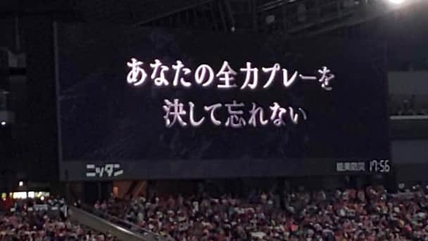 牧野真莉愛さんのインスタグラム写真 - (牧野真莉愛Instagram)「♡ ♡ 新時代を築いた立役者 ✨ありがとう ３ 田中賢介✨ ♡ ♡  #田中賢介 選手💖💖💖 #lovefighters #北海道日本ハムファイターズ #gaorasports #HBCラジオ  #モーニング娘19 #morningmusume19 #牧野真莉愛」10月4日 20時47分 - maria_makino.official