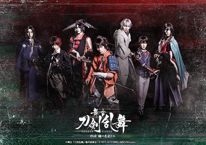 櫻井圭登のインスタグラム：「舞台『刀剣乱舞』維伝 朧の志士たち  ティザービジュアル、解禁となりました。  肥前忠広の事を知れば知るほど、 先が見えないくらい奥が深い。  彼の事をもっともっと 知っていきたい。  今日も朝から ハチャメチャに動いてきました。  学ぶ事が沢山ある。 有難い試練。 沢山、ぶつかっていきます！！」