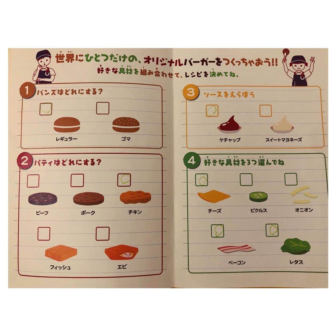沖樹莉亜さんのインスタグラム写真 - (沖樹莉亜Instagram)「今日は幼稚園が終わってから 幼稚園のお友達と一緒に #マックアドベンチャー 🍟 に行ってきました😍 お店の方もとっても優しく親切で 本当にいい体験をさせてもらいました❤️ リタが選んで作ったバーガー🍔 一口貰ったら凄い美味しかった😍😍 これ普通にオーダーしたい🤤🤤 大好きな友達と一緒に楽しい経験ができて 本当に嬉しそうでした🥰🤩 #マクドナルド #マックアドベンチャー #マックアドベンチャー体験 #macdonalds #macdonalds🍟」10月4日 21時04分 - juliaokijulia