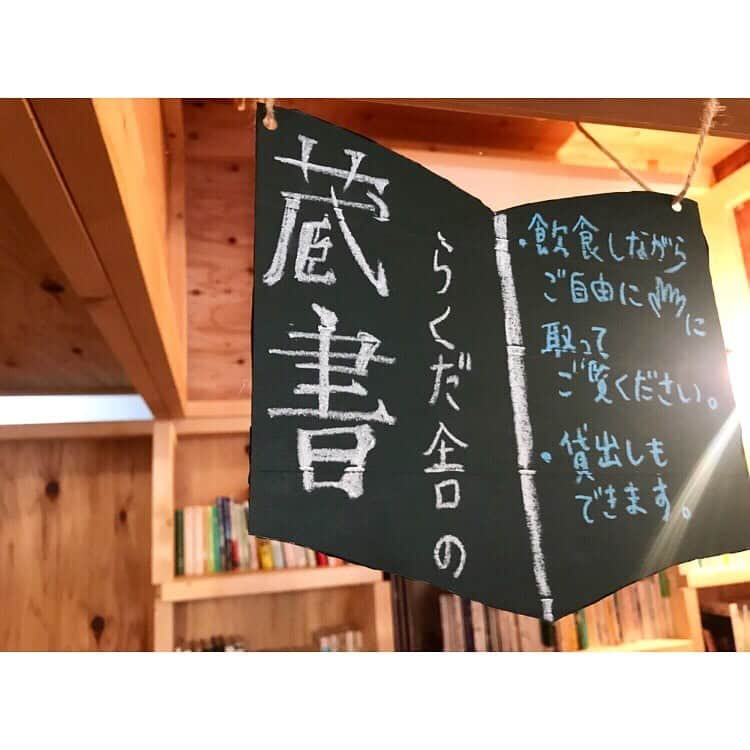 浜崎美保さんのインスタグラム写真 - (浜崎美保Instagram)「金曜日🍺今週もお疲れさまでしたー😆🍻10月は日本全国いろんな場所に出没します😋明日・明後日は#ヘス だよー🌋✨ ・ ・ そして27日(日)は有楽町で行われる「わかやま移住ジャム」にゲスト出演します😉 ・ ・ イベントでは先月一泊二日で訪れた和歌山取材旅でのお話を😊🌿 ・ ・ 今日はラストの2日目午後の部を振り返りたいと思います😊 ・ ・ 【和歌山2日目・午後】 移住者の多い和歌山県那智勝浦町の山里、色川🌿 ・ ⚫︎有機の里として有名な色川 山村にいきづく人々が築き上げた山村文化の象徴「棚田」。小坂の棚田は休耕田となってから30数年の時を経て復元。ここには、古き良き日本の風景が広がります。美しい景色と大自然との触れ合い。 ・ 田舎で暮らすには鹿と向き合うシカない！ということで冬には「暮らし方、生き方を考える」狩猟体験ツアー冬ジビエ編もあるそうです🦌 ・ ・ ⚫︎旧農協色川支所へ こちらでは、色川の地域づくりの立役者原和男さんとお話をすることができました。原さんは"畑を耕して暮らしたい"という思いで40年前に移住。携帯もネットもない、様々な情報も簡単には得られない時代に移住されたことを考えると、想像をこえるご苦労が多々あったことと思います。この地域の伝統や文化を守り、先人の思いを尊重され、色川を大切に思う気持ちが非常に強く伝わってきました。「移住者には移住者にしかできないことがある、逆も然り。」という言葉が印象的。 ・ ・ ⚫︎色川小中学校 小学生、中学生がともに通う学び舎。 2年前、中山間地域では珍しい小中学校の建て替えが敢行されました。地域に暮らす人々にとっては長年愛され続けた思い出の校舎との別れもありましたが、色川の地域力を示す一つのシンボルでもあります。新しい校舎と過ごせるかわいい生徒ちゃん達が増えたらいいなぁ。みんなが家族のような学校。 ・ ・ ⚫︎色川よろず屋＆らくだ舎喫茶室 山里に２つしか残っていない地域商店の一つ「色川よろず屋」と、そこに併設されたすてきなたまり場「らくだ舎」へ。移住者の千葉さんご夫妻が喫茶室営業や地域活動、編集・ライティングなど山里での暮らしを送りながら、人と人、人とモノ、人と町を繋げています。 ・ ・ 地元の常連さんが次々と訪れてカウンターでお茶を飲む。ここは色川の過去・現在・未来が見える場所。 ・ ・ その中のお一人にとても雰囲気のある方が。共同でお茶を栽培したりこだわりのお野菜を育てているそう。この方も移住者の外山さん。「何をもって幸せと感じるかだよね。」と顔をくしゃっとして笑う姿に、色川での生活が幸福感に満たされていることを知ります。「ここはたくさんのモノに満たされているわけではないから、ものを大切に使うよね。」「障子が破れていたって気にならないよ。子どもたちが元気な証拠。」「そこそこ頑張って、そこそこ楽しむのがいいよ。」 ・ ・ ・ 放たれる言葉の一つ一つにはっとさせられます。 ・ ・ ・ ・ ・ 時に秘境と称されることもある色川は、知る人ぞ知る幸せなまちなのかもしれません。 ・ ・ ・ ・ ・ 数回に渡りお届けしてきた和歌山取材旅。和歌山の暮らしに興味を持った方もいらっしゃると思います。 移住のもっと手前に、まずはその地域を"知る"ということがなにより大切です。それが"旅"であってもいいと思うのです。 ・ ・ ・ ・ ・ 旅をして、知れば知るほど好きになる。 ・ ・ ・ ・ ・ 私が再度紀南を訪れるとき、きっとみんな「おかえり〜」と迎えてくれるんだろうなぁ。 それくらいあたたかい場所。愛しい町です。 ・ ・ ・ ・ ・ Photo by @maruyama__yoshiki  #和歌山 #わかやま和み暮らし #なんて素敵な和歌山なんでしょう #TURNS #tokyofm #スカロケ  #スカロケ的和歌山旅 #スカロケ移住推進部 ・ #旅 #wakayama #trip #travel #移住 #紀南 #勝浦 #色川」10月4日 21時51分 - mihohamasaki_japan