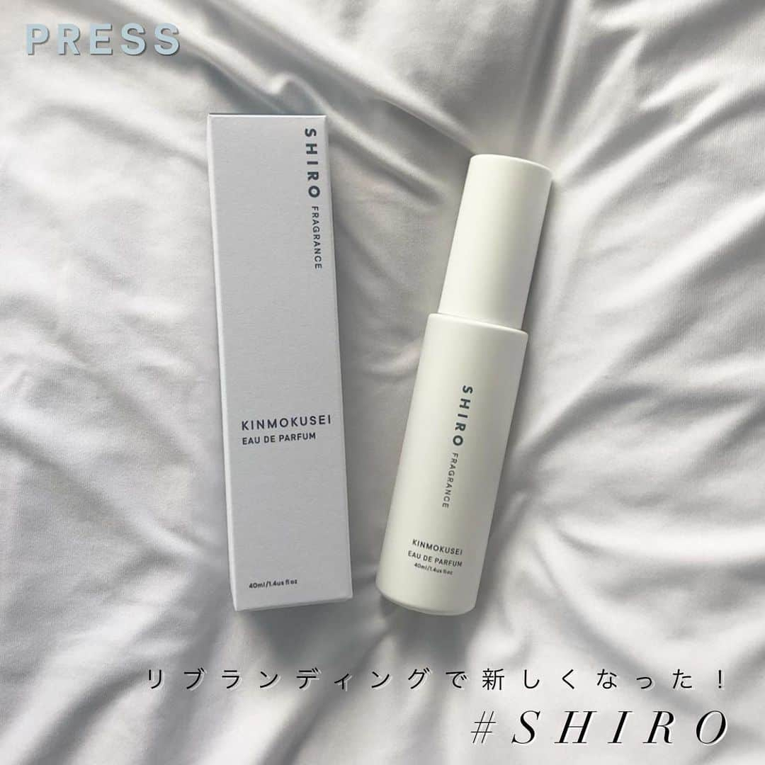 PRESSさんのインスタグラム写真 - (PRESSInstagram)「shiroからSHIROへ🕊🌿﻿ リブランディングした新しい、SHIRO♡﻿ ロゴやパッケージが大幅にチェンジ🧐！﻿ ﻿ 毎年大人気のキンモクセイの香りが﻿ 話題です✨﻿ ﻿ ぜひ、ゲットしに行ってみてね🎉﻿ ﻿ ﻿ —————————————————— ㅤ﻿ ﻿ お気に入りの写真に @pressblog #pressblog をㅤ﻿ タグ🏷して投稿してください♡﻿ PRESS公式アカウントでㅤ﻿ あなたのアカウントをご紹介致します! ㅤ﻿ ㅤ﻿ ——————————————————﻿ ﻿ #shiro #shirocosmetics #香水 #savon #石けん #石鹸 #香り #香りフェチ #香りのある暮らし #香り好きな人と繋がりたい #香水瓶 #ヘアミスト #ルームフレグランス #練り香水 #プレゼント #贈りもの #プレゼント🎁 #女子力 #女子力アップ #女子力向上委員会 #女子力高い #キンモクセイ #金木犀 #金木犀の香り」10月4日 22時21分 - press.inc