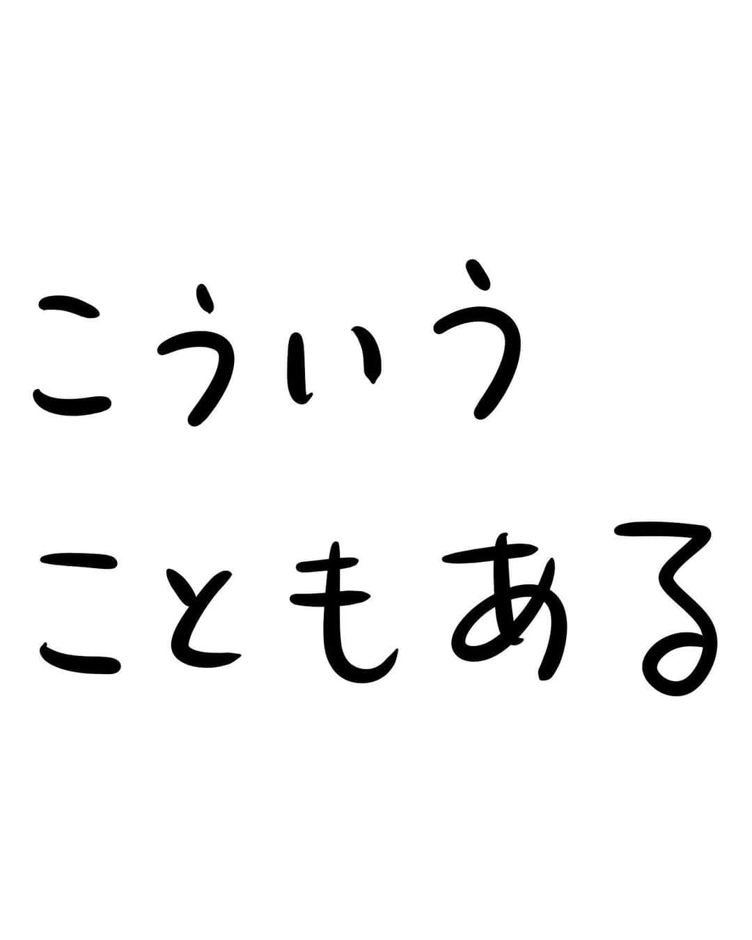 おほしんたろうのインスタグラム：「むかしむかし あるところでは こういうことも あったそうな . . . . . #おほまんが#マンガ#漫画#インスタ漫画#イラスト#イラストレーター#イラストレーション#昔話#桃」