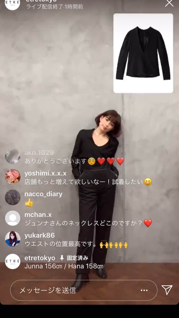 JUNNAのインスタグラム：「10月3日発売 @etretokyo  ブラック着用/  @junna 156cm グレー着用/ @kotajimahana 158cm  #パワーショルダーウールトップス #ウエストフラップウールパンツ  #etretokyo #カジュアル#大人カジュアル#カジュアルコーデ #カジュアルファッション #大人カジュアル #ボブヘアー#ボブ #お呼ばれドレス #お呼ばれコーデ」
