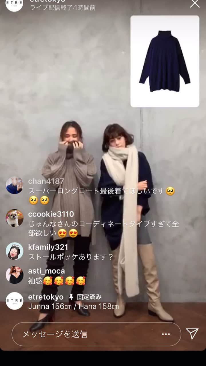 JUNNAのインスタグラム：「10月3日発売 @etretokyo  #ウールカシミヤタートルニット  ネイビー着用/ @junna 156cm ベージュ着用/ @kotajimahana 158cm  #etretokyo #FOXロングストール #エトレニーハイブーツ#ルミネ#ルクア #カジュアル#大人カジュアル#カジュアルコーデ #カジュアルファッション #大人カジュアル #ボブヘアー#ボブ」