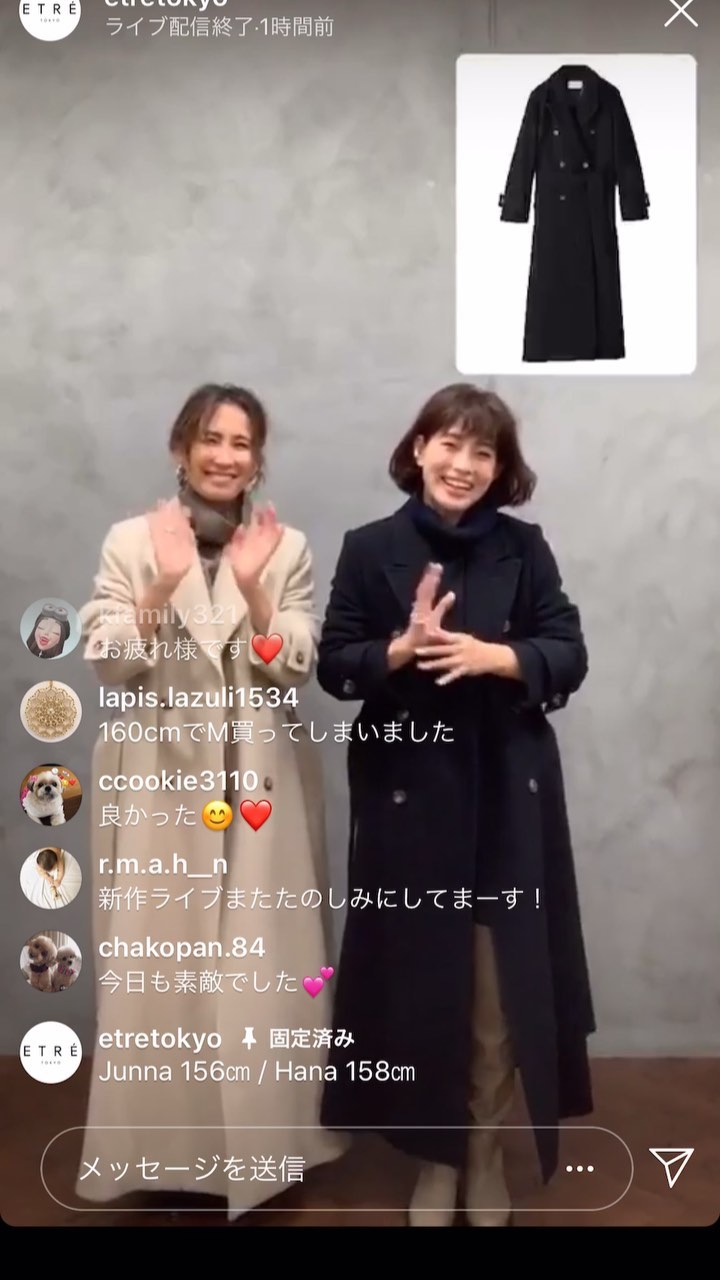 JUNNAのインスタグラム：「10月3日発売 #サイドスリットロングチェスター  ネイビー着用/ @junna 156cm ベージュ着用/ @kotajimahana 158cm  #etretokyo #junna👠#156cm #2019etreAW #大人カジュアル#カジュアルコーデ #セリーヌ#秋服 #ボブ#ボブヘアー#大人ボブ#カジュアル#カジュアルコーデ #大人カジュアル #大人コーデ#ボブ #ボブアレンジ#コート#モノトーン#モノトーンコーデ#エトレニット#エトレニーハイブーツ」