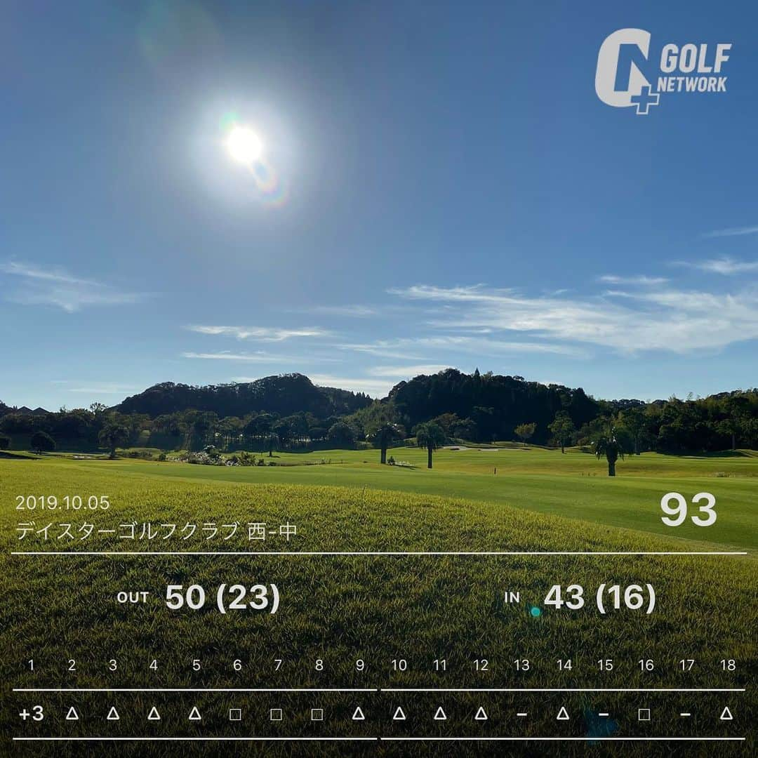 黒澤まさ美さんのインスタグラム写真 - (黒澤まさ美Instagram)「. 久々の#ラウンド は灼熱＆#レギュラーティー から回るという修行#ゴルフ でした...でもおもしろかったからOKです🏌️🏻‍♀️ . #golf #golfcourses  #sunny  #fine #ゴルフ女子  #デイスターゴルフクラブ  #後半からの追い上げ  #スロースターター」10月5日 19時02分 - masami_kurosawa
