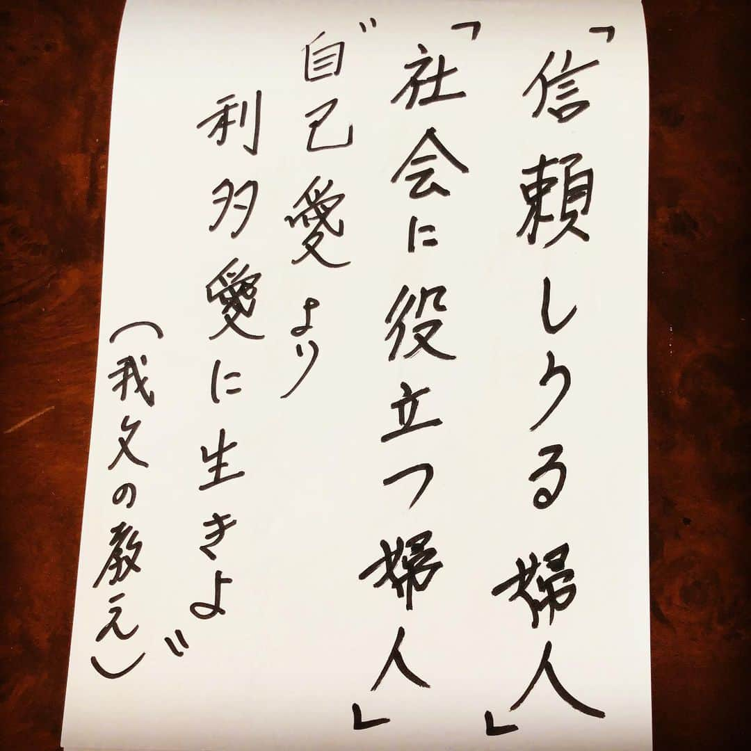 平愛梨さんのインスタグラム写真 - (平愛梨Instagram)「コメント欄600件という数字に「どうしたんだろう？」と思い開いてみると、、、 同じ思いをされた方がこんなにもたくさんいらっしゃることに驚きました‼︎ そして、先輩ママや私と歳が近いママがたくさんいらっしゃることにも驚きました‼︎ こんなにたくさんのママさん達が見てくれてるんですね‼︎ ありがとうございます🙇‍♀️ それぞれ皆さんの経験されたことや熱いメッセージにとても励まされました😭  たくさんのメッセージ読んでると、もっともっと大変でしんどい思いしてる方がたくさんいる! ほんとに、励まされました😭  身近に、こんなに気持ちを共有できる存在。 皆さんからのコメントを大事に読ませて頂きました♡  ありのままで🤝 頑張りましょうね💪⭐️ 写真は、まさかの‼︎ 帰ったはずの母からのメッセージ🤭 子供用にお絵描き帳を置いてってくれたんだと思い、「お絵かきしよっかー」と開いたら全てのページに母からの言葉が🤭‼︎ ほんとに、お母さんって強い。  母の言葉にも背中押されたけど、母は「もう私ではなくムコ殿(佑都さん)の言葉があなたには1番効くのね。そうじゃなきゃね！」と。  結婚する時、「私の手から離れあなた色に染めてって下さい」とお母さんがY10さんに言ってた意味。  今頃分かった😭 (気づくのに3年かかった😅) 母は強し。 きっと、母から見た私は、佑都さん色に染まっていたのだろうか🙄？ #コメント欄#分かち合えるって#すごい#強さ#もらえた#インスタやることを#すすめてくれた#夫#ありがとう#遠く離れた場所だけど#すぐそばにいてくれてる皆さん#ありがとうございます#お絵かき帳 が#愛のメッセージ#心折れそうになったら#開こうかな#とにかくありがとう」10月5日 19時41分 - harikiri_tairi