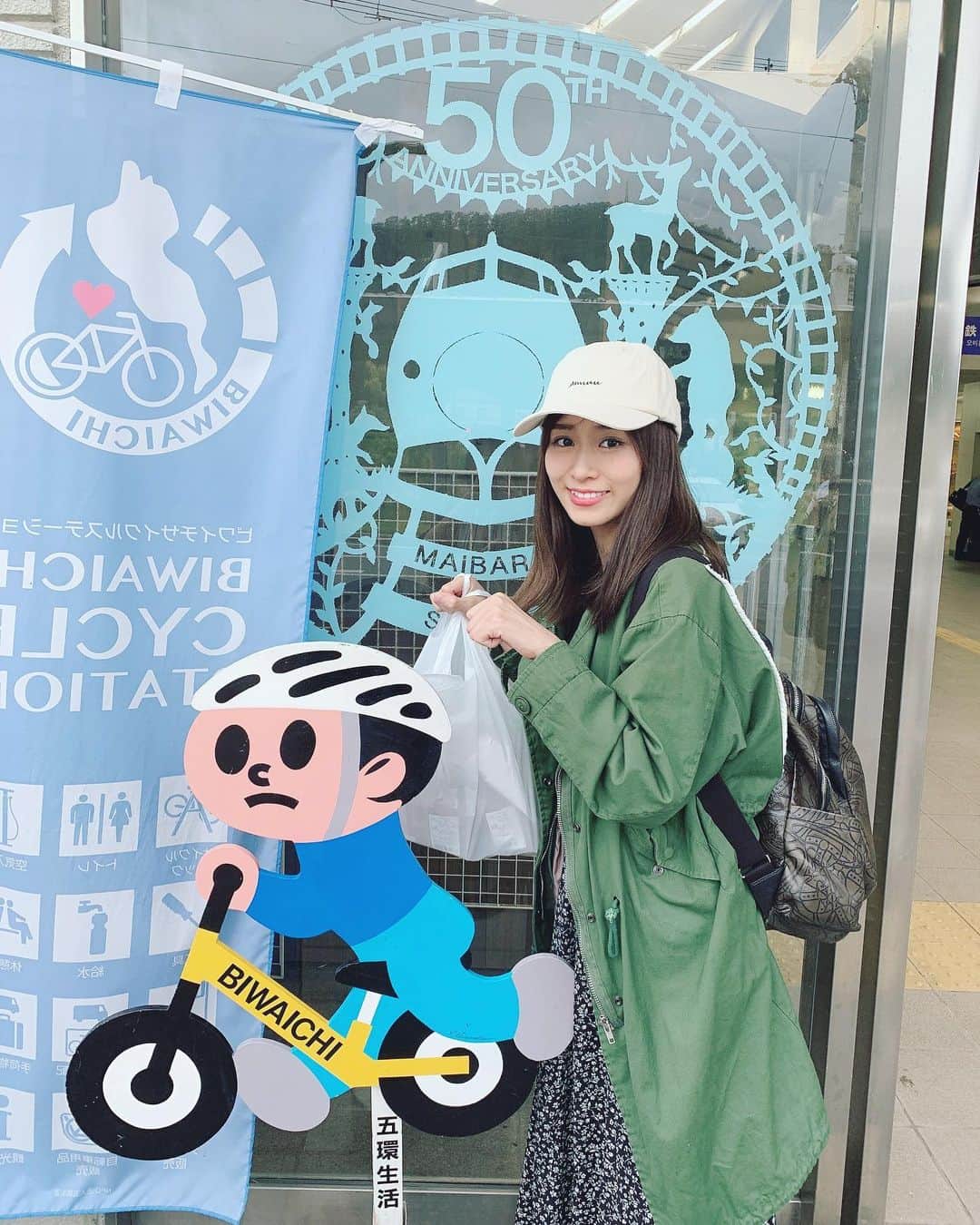 内木志のインスタグラム：「ぶんぶーん🚲 自転車って便利だよね😊 歩道に通ってると怖いけど… 滋賀県の信楽焼のお話を朝ドラでやってますね✨ いつか地元でお仕事できるように頑張る！ #滋賀県 #びわいち #飛び出し坊や」