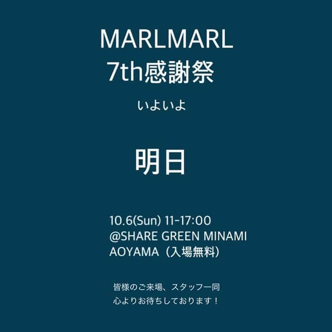 MARLMARL（マールマール）のインスタグラム