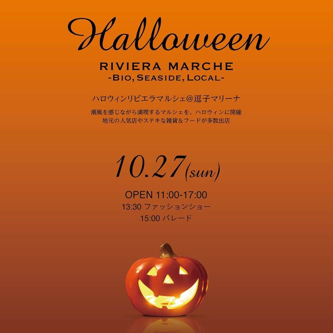 リビエラ東京のインスタグラム