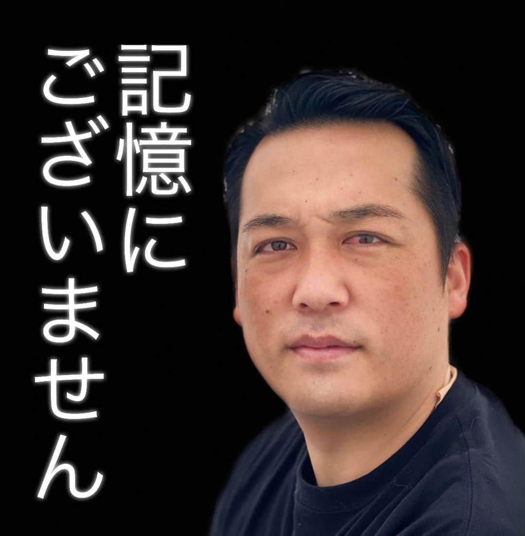 石井誠一のインスタグラム