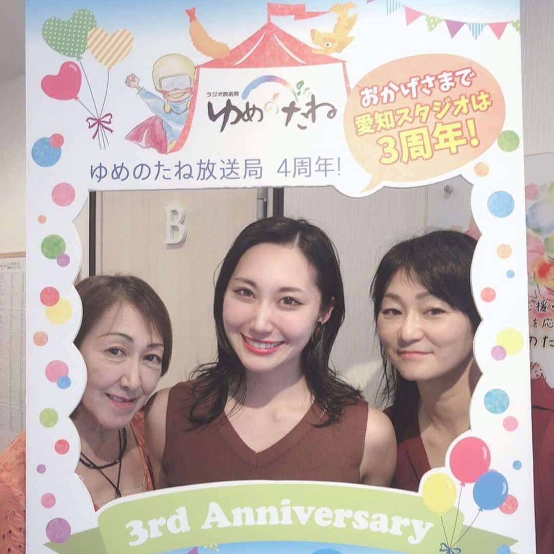 aya onoさんのインスタグラム写真 - (aya onoInstagram)「ラジオのお知らせ📻  Green Orchard＝緑の果樹園＝ 10/6(sun) 24:00〜 ★10/13(sun) 24:00〜 再放送  インターネットラジオ ゆめのたね放送局 ↓↓↓ https://www.yumenotane.jp/ 東日本チャンネル 東日本チャンネルのバナー下の▶をポチッとすると聞けます。 東日本チャンネルのバナーをポチッとするとタイムテーブル、タイムテーブルの中の番組名をポチッとすると、番組の紹介に行けます。  夜中ですが、是非聞いてください💓  Green Orchard＝緑の果樹園＝ パーソナリティ名･･･忍音 歌織(おしの かおり) 日曜日24時～ 第1.3週放送 第2.4週は前週の再放送です。  第5週はお休みです。 番組の予告などはこちら ↓↓↓ https://www.dclog.jp/shinobine666  #ゆめのたね #ラジオ #ミスジャパン #missjapan #ミスジャパン岐阜 #大野彩」10月5日 14時22分 - onoaya_official