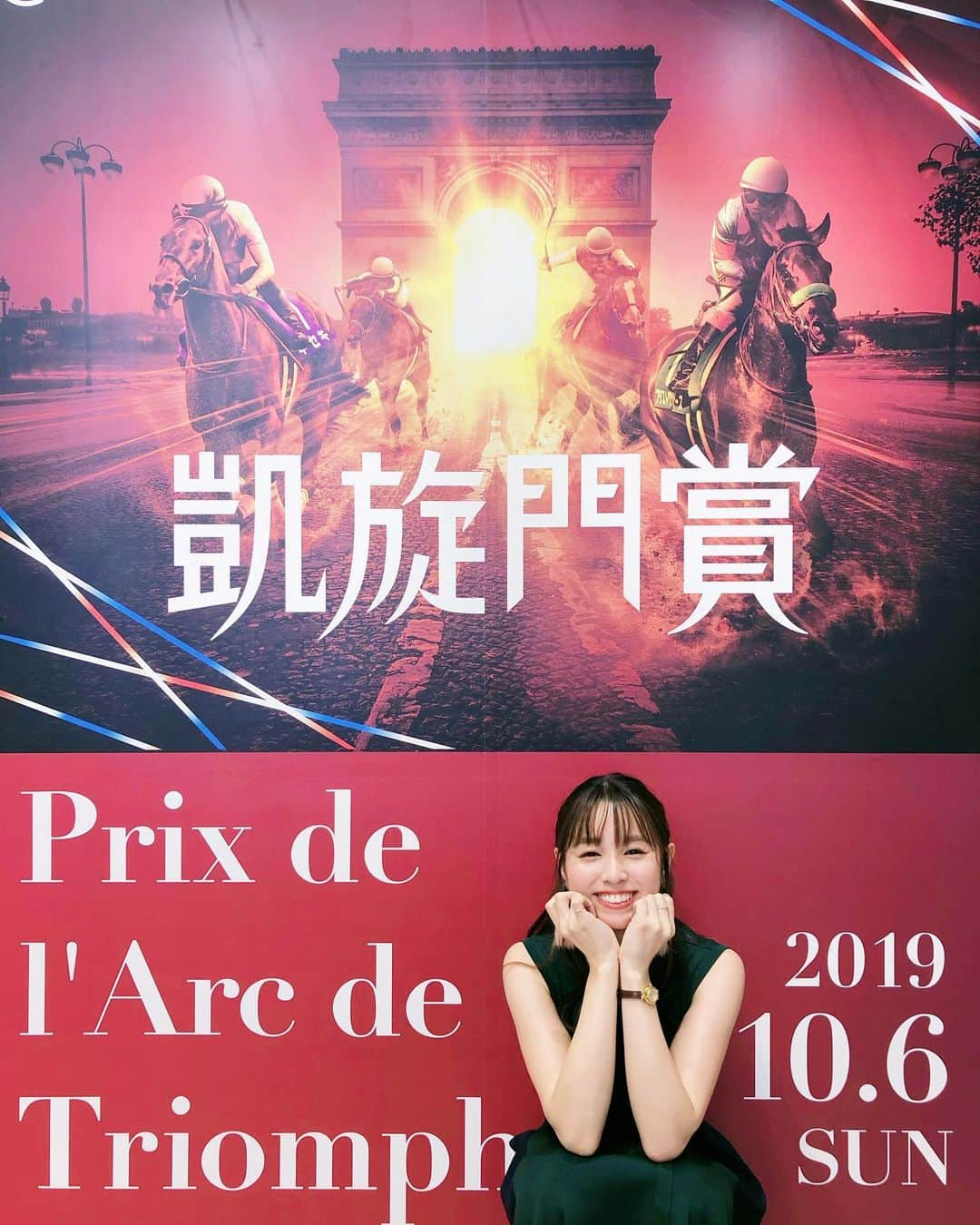 松中みなみさんのインスタグラム写真 - (松中みなみInstagram)「🏆凱旋門賞🇫🇷 ・ いよいよ明日‼️ 頑張れ日本馬🏇🇯🇵✨✨ ・ ・ いつか現地おフランスで観てみたいなぁ💭💓 ・ ・ #競馬 #海外競馬  #競馬の祭典 #凱旋門賞 #🇫🇷 ・ #キセキ #スミヨン 騎手 #フィエールマン #ルメール 騎手 #ブラストワンピース #川田将雅 騎手 #がんばれ日本  #競馬女子 #UMAJO」10月5日 14時57分 - minami_matsunaka