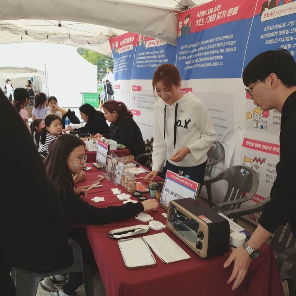 ユン・セアさんのインスタグラム写真 - (ユン・セアInstagram)「#한국사회복지협의회 #2019나눔대축제 😈 비 뚝 그쳐 다행입니다. 고마와요. 하늘 👿」10月5日 15時07分 - loveyoonsea