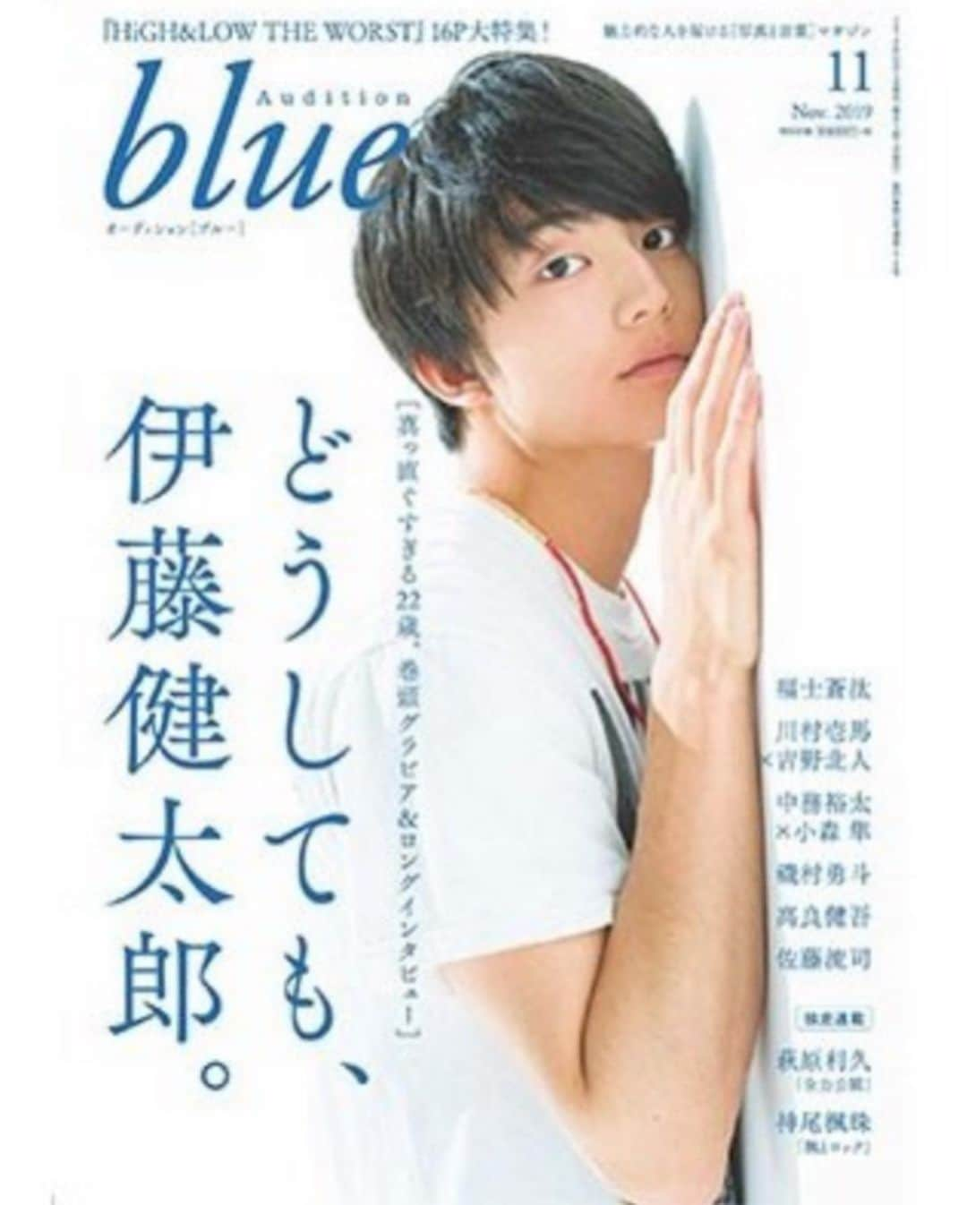 吉田ナオキさんのインスタグラム写真 - (吉田ナオキInstagram)「発売中の雑誌「audition blue」にて、映画「HiGH & LOW THE WORST」取材で、佐藤流司くんスタイリングしてます、宜しくです💁‍♂️💁‍♂️ #high&low #佐藤流司 #スタイリング」10月5日 15時41分 - naokiyoshida_st