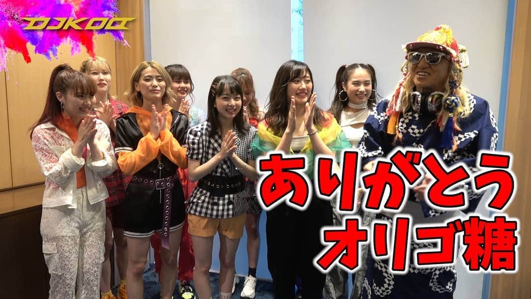 のインスタグラム：「YouTube！！KOOちゃんねる！！公開されました。様々なゲストをお迎えして！！最&高な企画満載でございます！！YO 要 チェキラ！！ #YouTube #onechance #DJKOO  https://youtu.be/-boS2Zbq3u8」