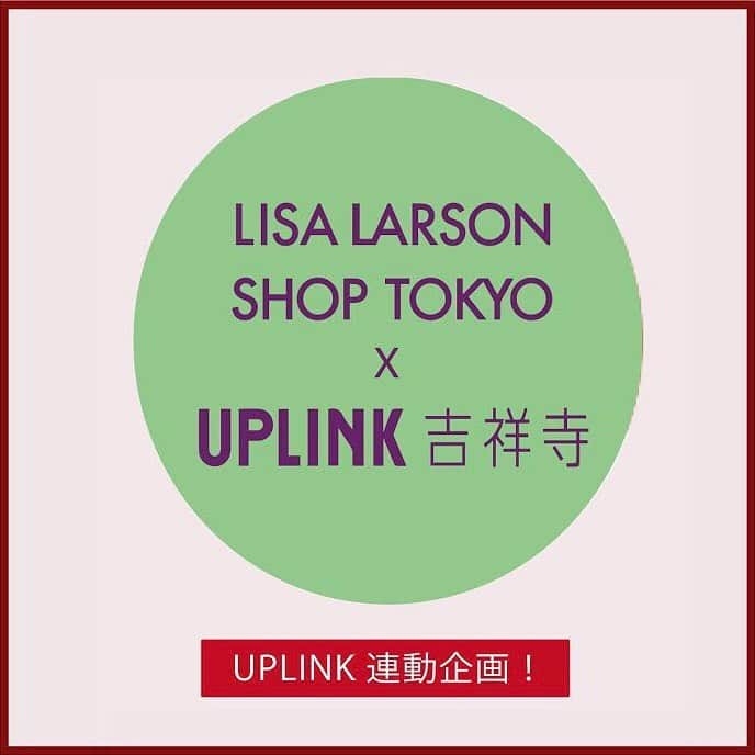 リサラーソンさんのインスタグラム写真 - (リサラーソンInstagram)「"UP LINKとの連動企画も！"﻿ ﻿ 期間中B2フロアのアップリンク吉祥寺でご覧になった映画の半券をお持ちいただいた方で、﻿ LISA LARSON SHOP TOKYO ＜KICHIJOJI＞でもご購入いただけたお客様には、﻿ レジで半券を見せていただくとおひとり様半券1枚につき、﻿ 「映画の後のほっと一息チロルチョコ」または「映画のチケットにもピッタリのチケットファイル」を プレゼントします！﻿ ﻿ 映画の後はLISA LARSON SHOP TOKYOへ！﻿ ﻿ ﻿ ※数量限定のため、なくなり次第終了となります。﻿ ﻿ ▼特設サイトはこちら﻿ https://www.lisalarson.jp/fair/2019/10/5558.php﻿ ﻿ #lisalarson #LisaLarson #sweden #北欧 #北欧雑貨 #北欧インテリア #リサラーソン #スウェーデン #インテリア #マーケット #ショッピング #PARCO #パルコ #popupshop #猫 #ねこ #吉祥寺 #UPLINK #映画」10月5日 15時49分 - lisalarsonjp