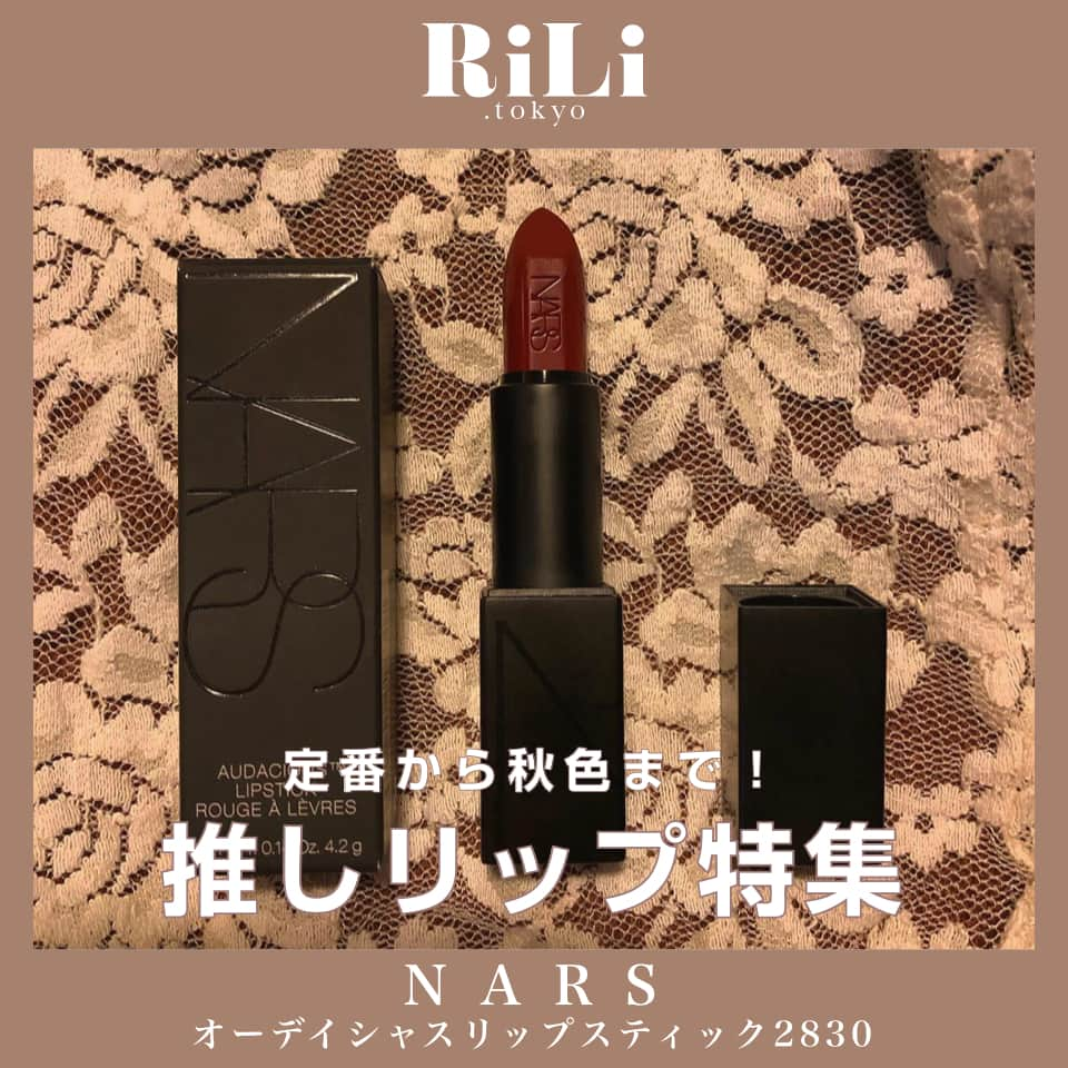 RiLiのインスタグラム