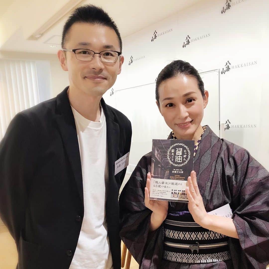竹中友紀子のインスタグラム：「#発酵生活  日本発酵文化協会の定例会へ。 みなサマ発酵愛に溢れていて、私の中の発酵心もかなり擽られました。 写真はゲスト講演してくださった、「職人醤油」代表の高橋万太郎さんと。万太郎さんの著書「にっぽん醤油蔵めぐり」共に(笑) 先日こちらでもご紹介した愛知三河「しろたまり」の日東醸造さんも紹介されていて、嬉しくなって即購入させていただきました^ ^ 帯元のネームプレートがやや恥ずかしい。。。^^; 🍁  お着物は昨年の岐阜美殿町秋祭りで開催されたキモノマーケットにて購入した大島紬。 そしてまさに今日明日、岐阜市美殿町では美殿町キモノマーケットが開催されています。 今年は行かれなくて残念......（ ; ; ）」