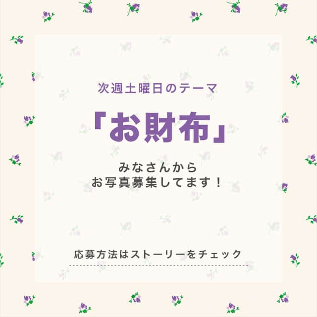 RiLiさんのインスタグラム写真 - (RiLiInstagram)「. 毎週土曜日のトピックスは フォロワーさん参加企画🎉 今回のテーマは「 #推しリップ」 応募写真の中から、素敵な作品を一部ご紹介するよ🎀 . ※なお、ブランド名は応募者からのコメントをもとに記載してます。 . . 次回の募集テーマは ストーリーハイライトを見てね:👀 . 気になるトレンドを毎日更新💖 知りたい情報やタレコミがあったらコメントでリクエストしてね！ ． ❣ ❣ ❣ ❣ ❣ サイトやSNSで掲載させていただくお写真募集中😘📸 かわいいコーデやアイテム、注目スポットなどが撮れたら、@rili.tokyo  をタグ付けて投稿❗ ． Special Thanks💋 Photo by @__us.o0 @heiten_04 @_peeeaaach_ @152cm.s @mt.yuik @unastagrammm @__ismigram__ @nna___73 @mimi__627ㅤ . . ． #秋 #秋コーデ #リップ #口紅 #グロス #秋リップ#赤リップ #オレンジリップ #ピンクリップ  #ブラウンリップ #韓国コスメ #デパコス #プチプラ #プチプラリップ #推しリップ #おすすめリップ #コスメ #置き画 #置き画倶楽部 #ベージュコーデ #ブラウンコーデ #ワントーンコーデ #おしゃれさんと繋がりたい #お洒落さんと繋がりたい #古着好きな人と繋がりたい #韓国好きな人と繋がりたい #ファッション#페션스타그램」10月5日 21時01分 - rili.tokyo