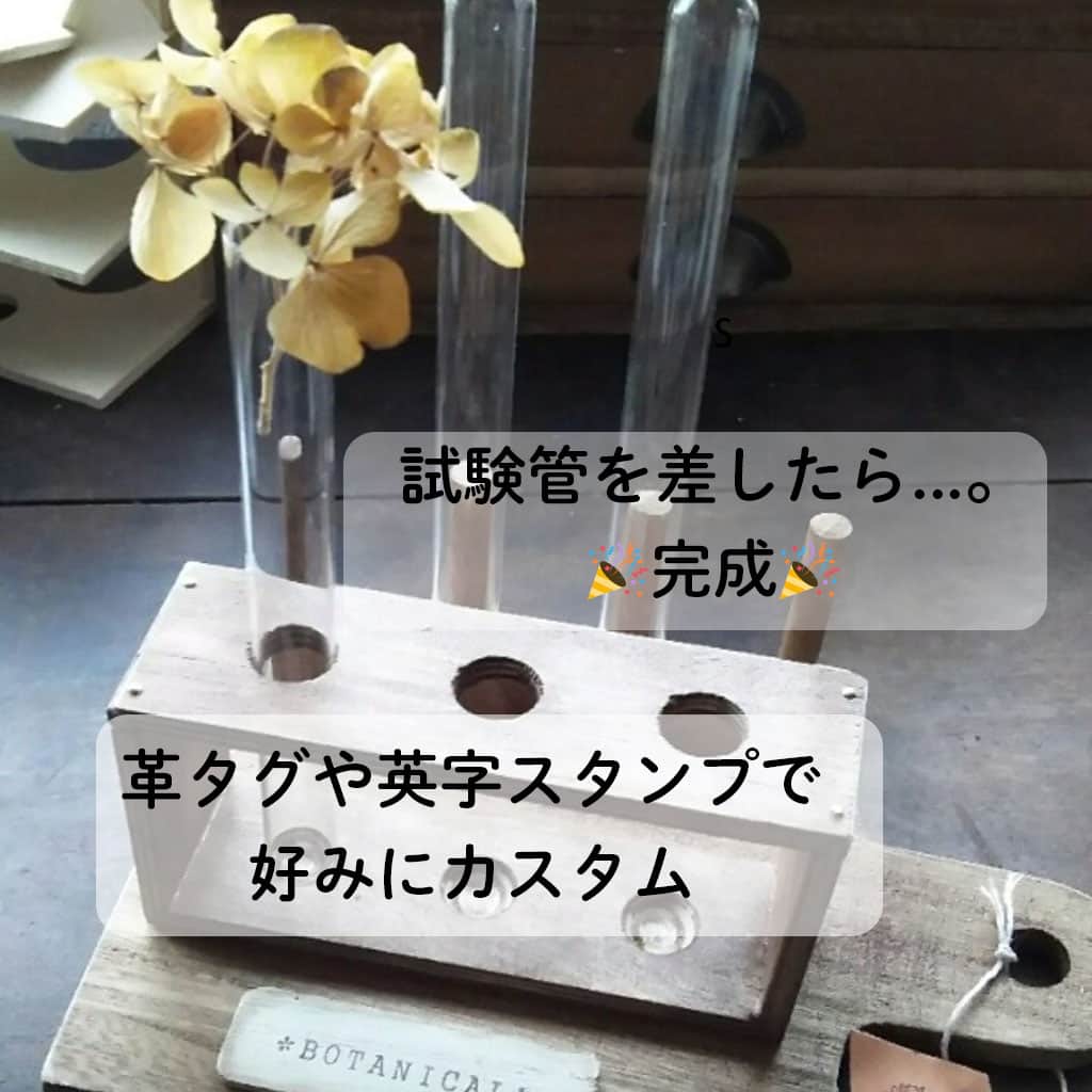 LIMIA（リミア）さんのインスタグラム写真 - (LIMIA（リミア）Instagram)「. 生花が飾ってあるだけで毎日が豊かになった気がしませんか？☀ . 今日はお花を生けるためのおしゃれな一輪挿しインテリアの作り方をご紹介🌹✨ . photo by a_calm_dayさん @a_calm_day_to_day_anne https://limia.jp/idea/313965/ 記事の詳細はプロフィールリンクから飛べます✨ ▶@limiajp . 🎁 いいね&フォローキャンペーン実施中 🎁 . 「Toffy 上部給水式アロマ加湿器」をプレゼント！ 詳しくは9/27の投稿へ . #プレゼントキャンペーン #プレキャン #プレゼントキャンペーン実施中 #キャンペーン中 #Toffy #アロマ加湿器 #加湿器 . #暮らし #暮らしのアイデア #生活の知恵 #limia #DIY #インテリア #ハンドメイド #インテリア雑貨 #一輪挿し #flower #丁寧な暮らし #デザイン #リメイク #インテリアコーディネート #雑貨 #お花 #花のある暮らし #花のある生活 #生活 #暮らし #ライフスタイル #おうち #リミア_DIY」10月5日 21時01分 - limiajp