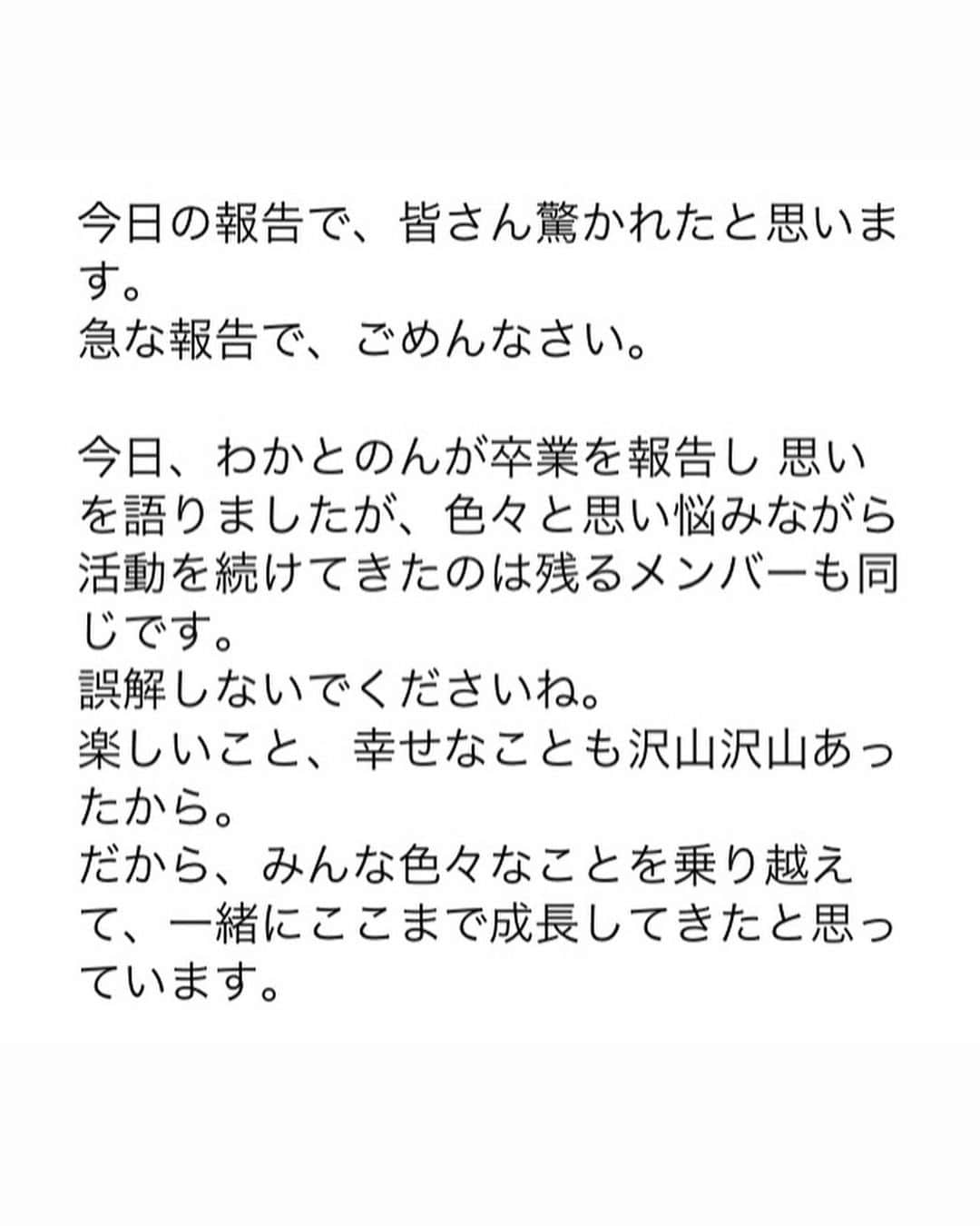 吉田万葉のインスタグラム