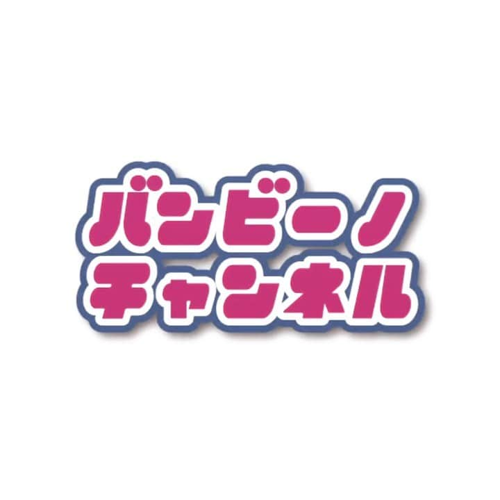 藤田裕樹のインスタグラム