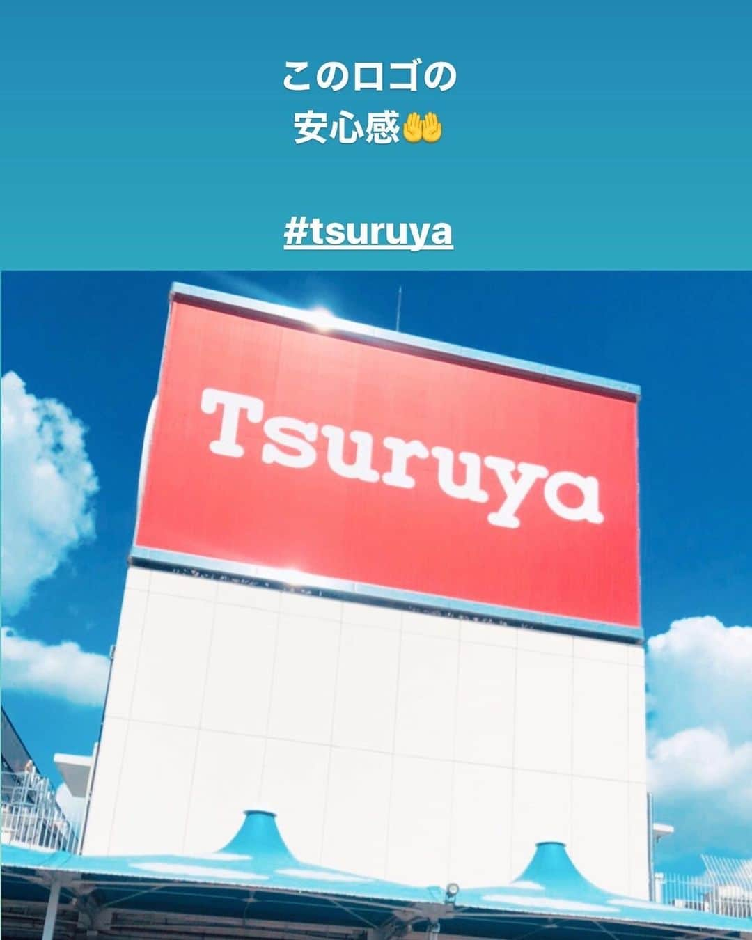 スザンヌさんのインスタグラム写真 - (スザンヌInstagram)「あちこち忙しありがと楽しい土曜日🌈😊🌈」10月6日 0時32分 - suzanneeee1028