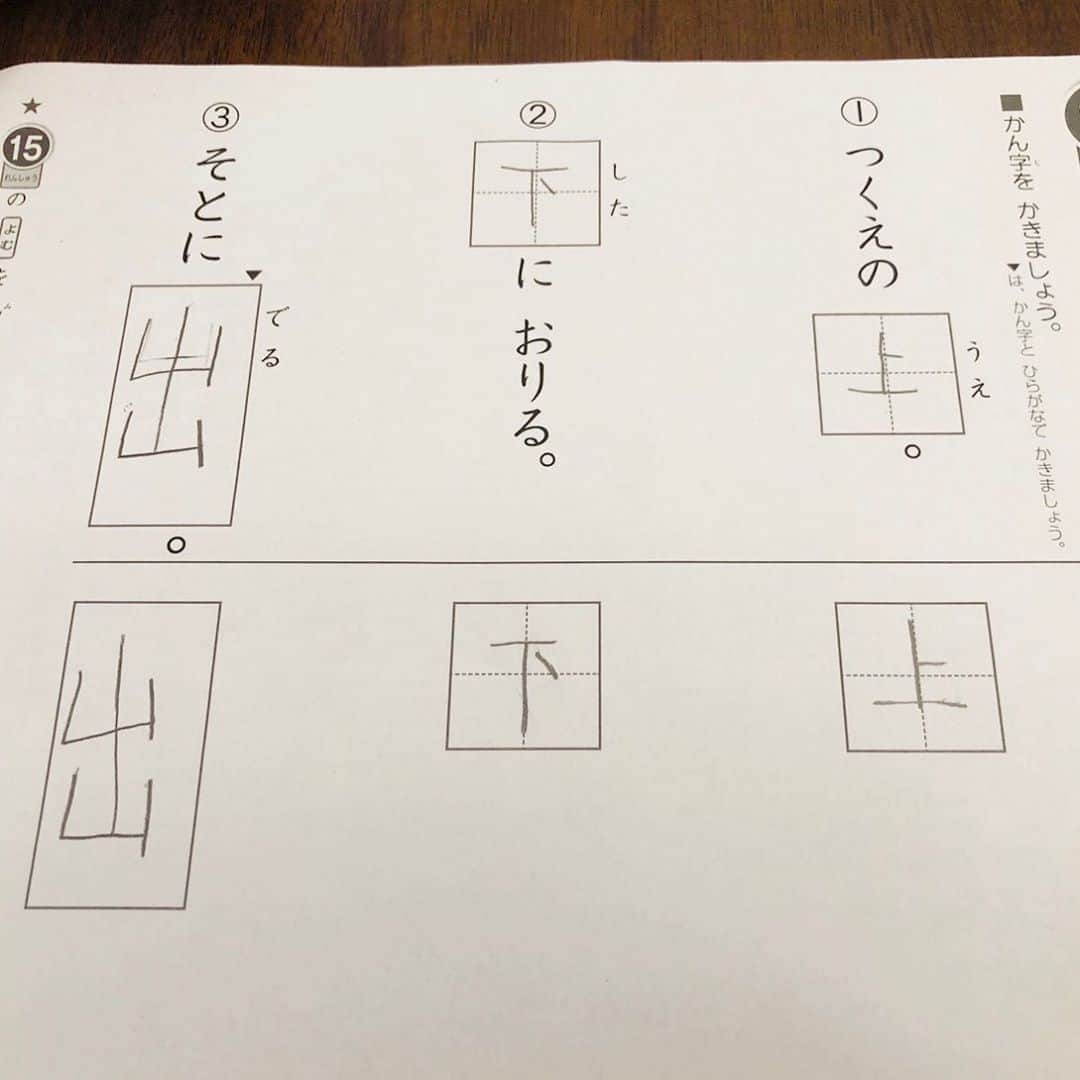 フロリダさえさなのインスタグラム：「大胆だな！」