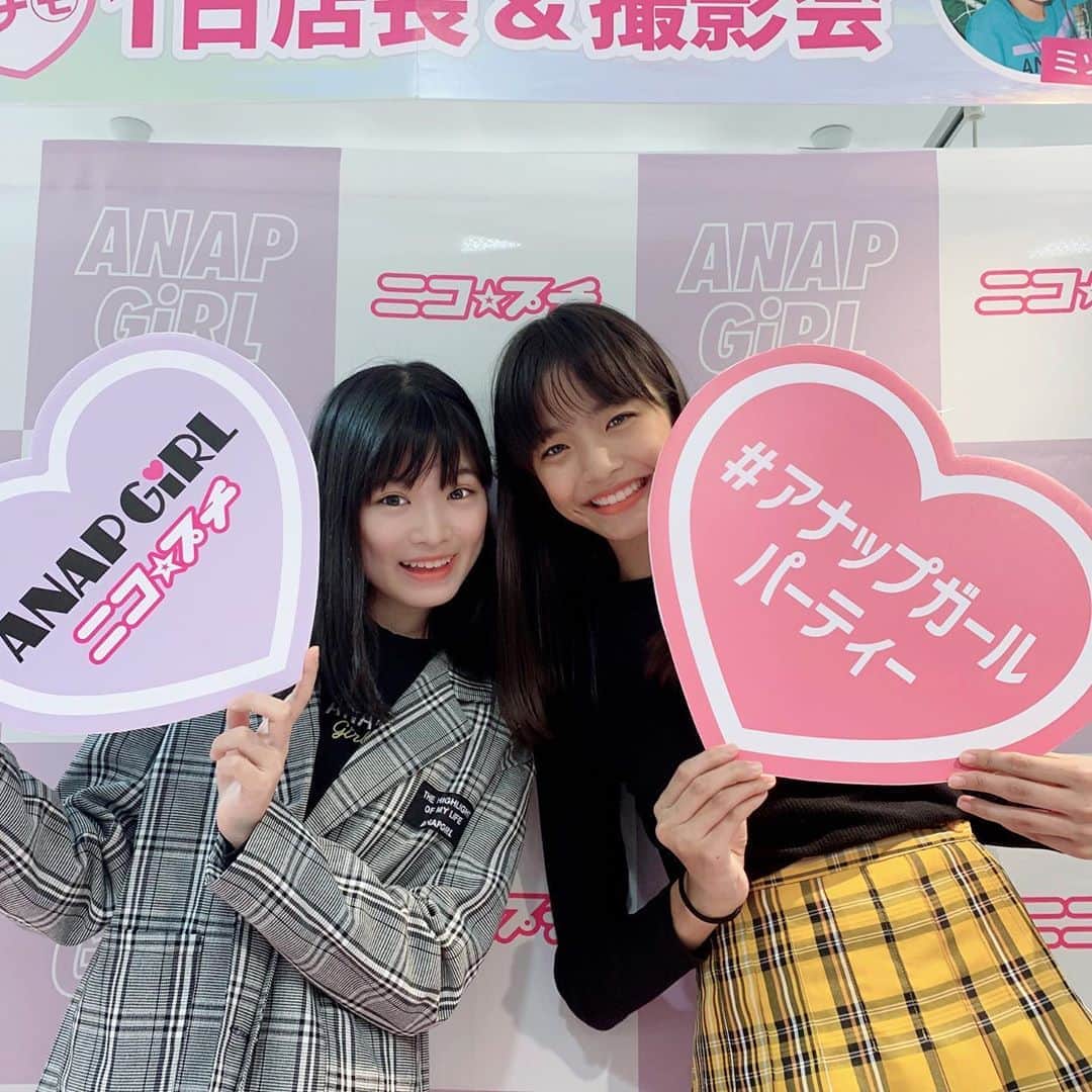ニコ☆プチのインスタグラム：「﻿ アナップ ガールイベント、午後の部は14:30からスタートです✨﻿ ﻿ ﻿ マアヤとミヅキがまってるよー😜💕﻿ ﻿ ﻿ #ニコプチ﻿ #アナップガール﻿ #アナップガールパーティー﻿ #イオンモール鈴鹿﻿ #丸山真亜弥﻿ #美月﻿」